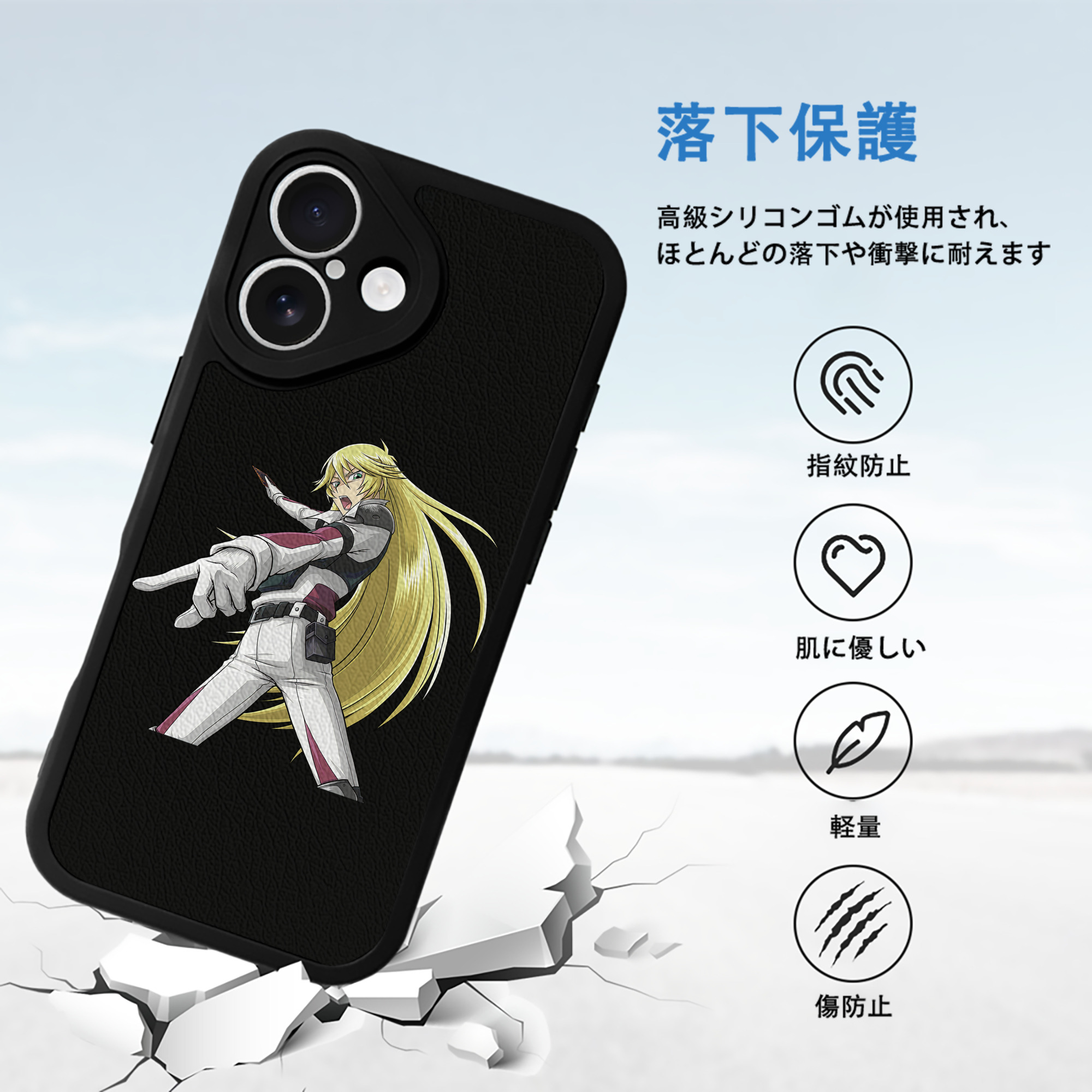 遊☆戯☆王 Yu-Gi-Oh! 【iPhone 16シリーズ対応】シリコンスマホケース（レザー調） 材質：シリコン