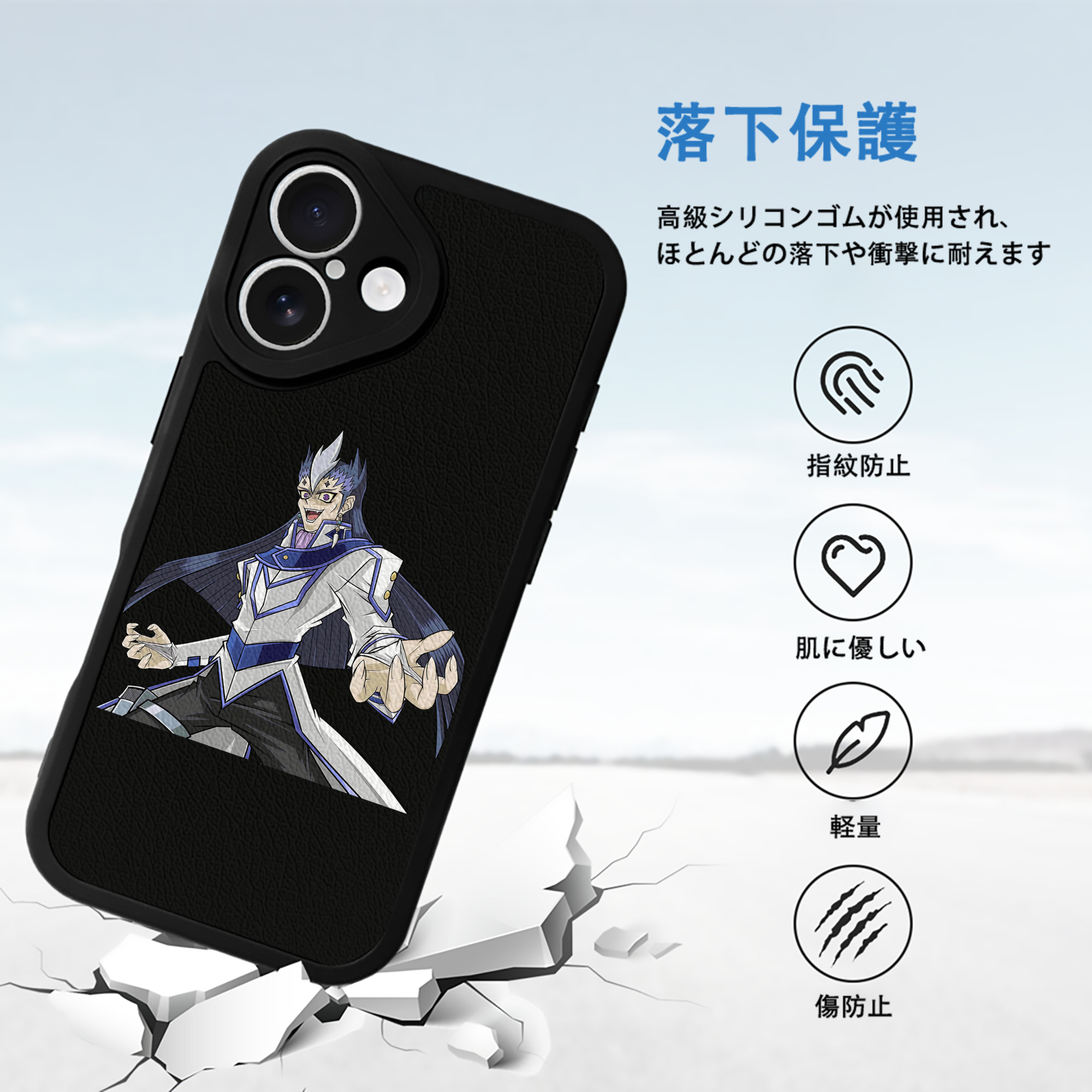 遊☆戯☆王 Yu-Gi-Oh! 【iPhone 16シリーズ対応】シリコンスマホケース（レザー調） 材質：シリコン