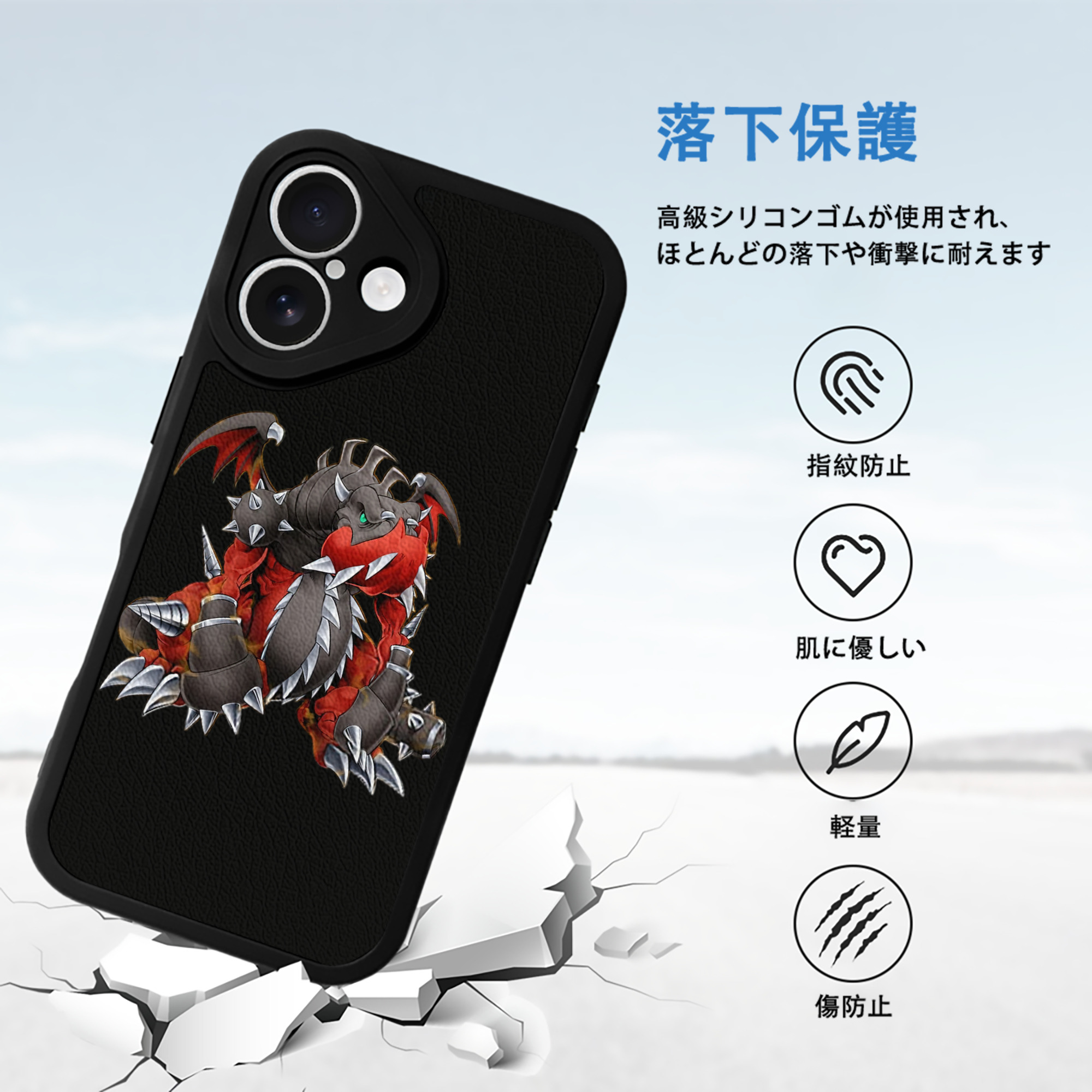 遊☆戯☆王 Yu-Gi-Oh! 【iPhone 16シリーズ対応】シリコンスマホケース（レザー調） 材質：シリコン