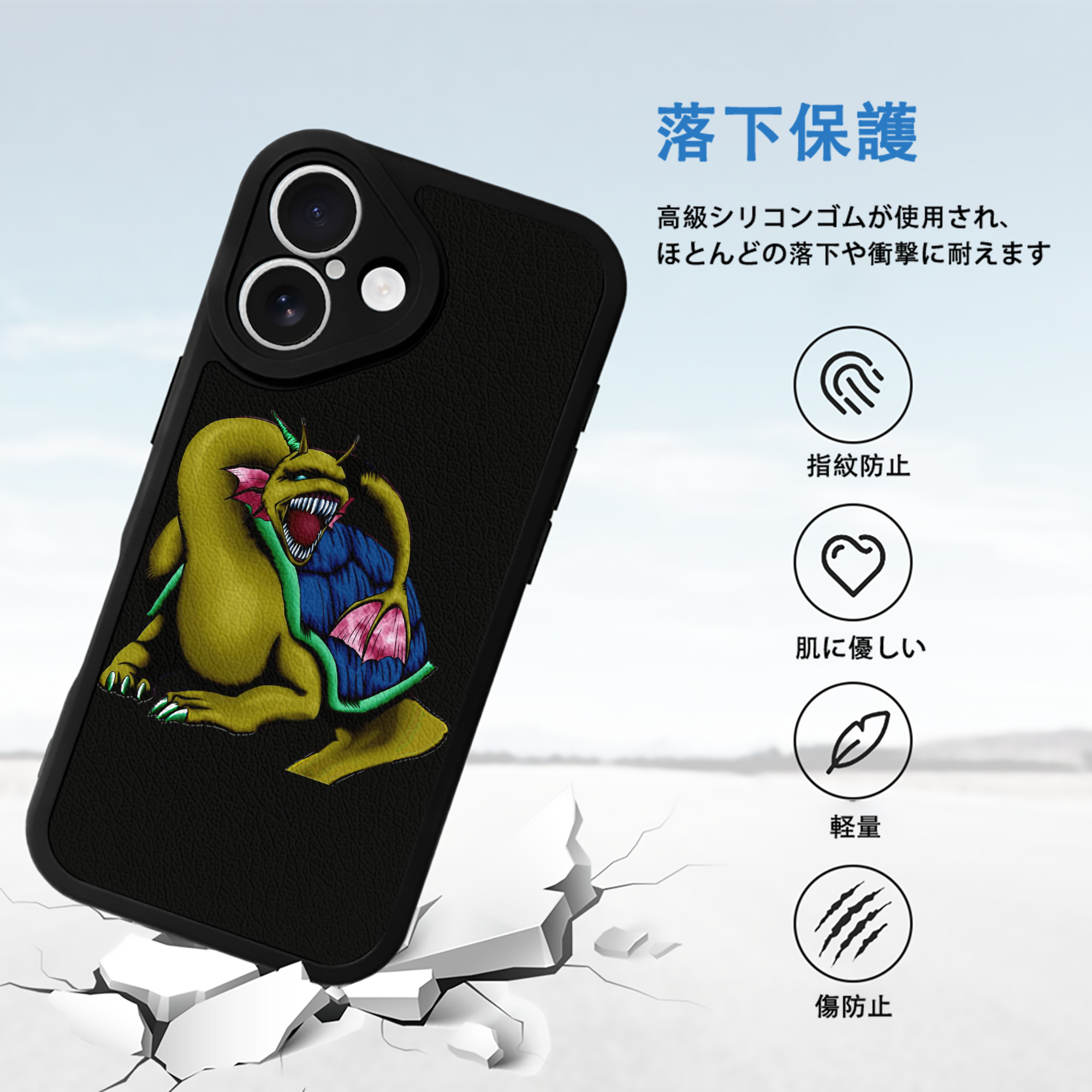遊☆戯☆王 Yu-Gi-Oh! 【iPhone 16シリーズ対応】シリコンスマホケース（レザー調） 材質：シリコン