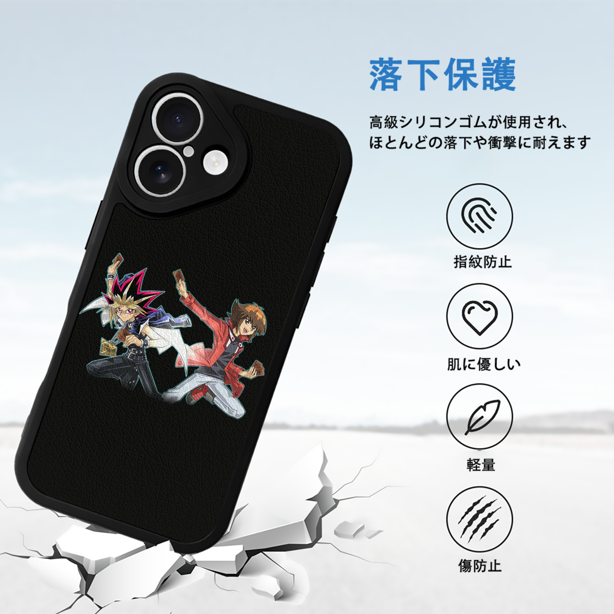 遊☆戯☆王 Yu-Gi-Oh! 【iPhone 16シリーズ対応】シリコンスマホケース（レザー調） 材質：シリコン