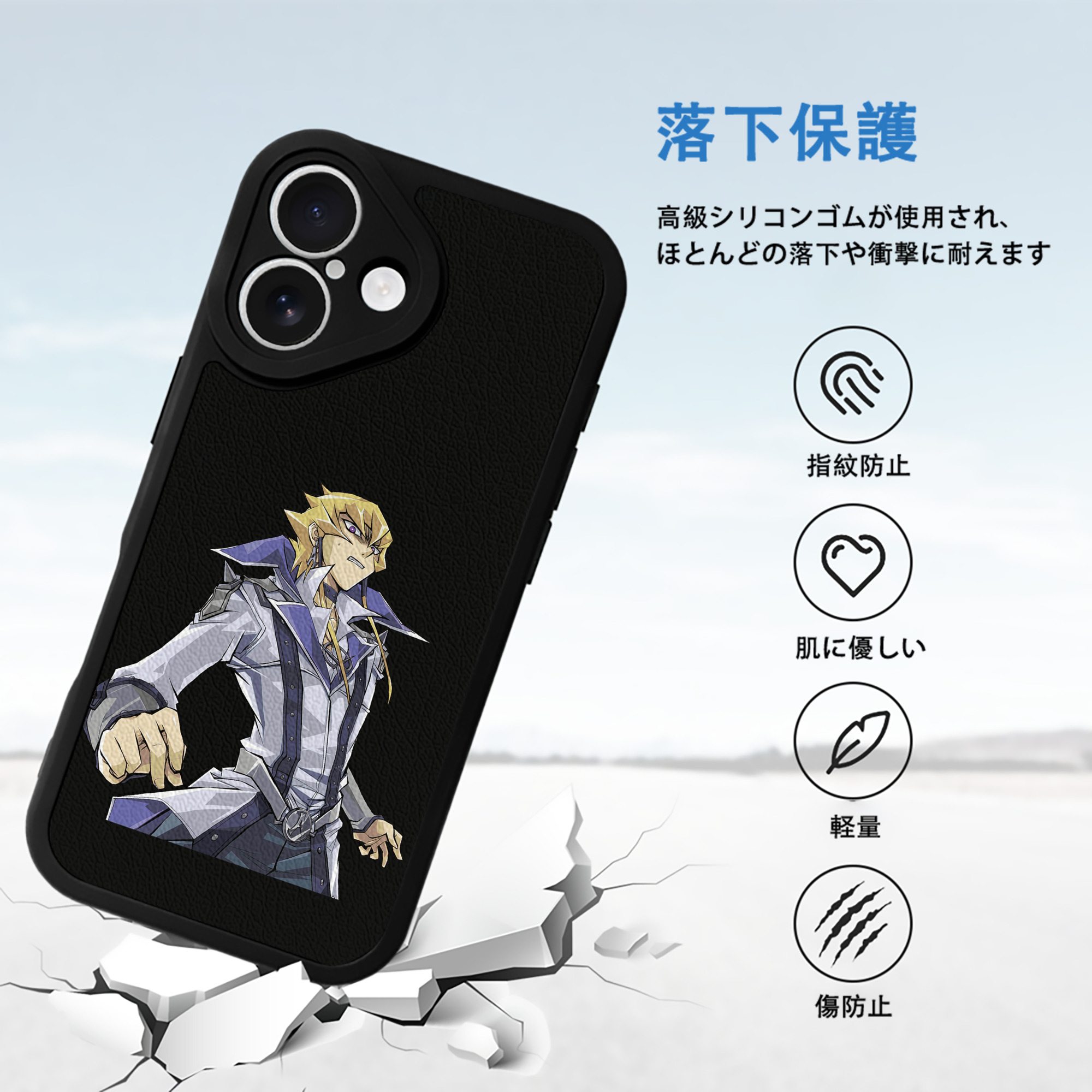 遊☆戯☆王 Yu-Gi-Oh! 【iPhone 16シリーズ対応】シリコンスマホケース（レザー調） 材質：シリコン