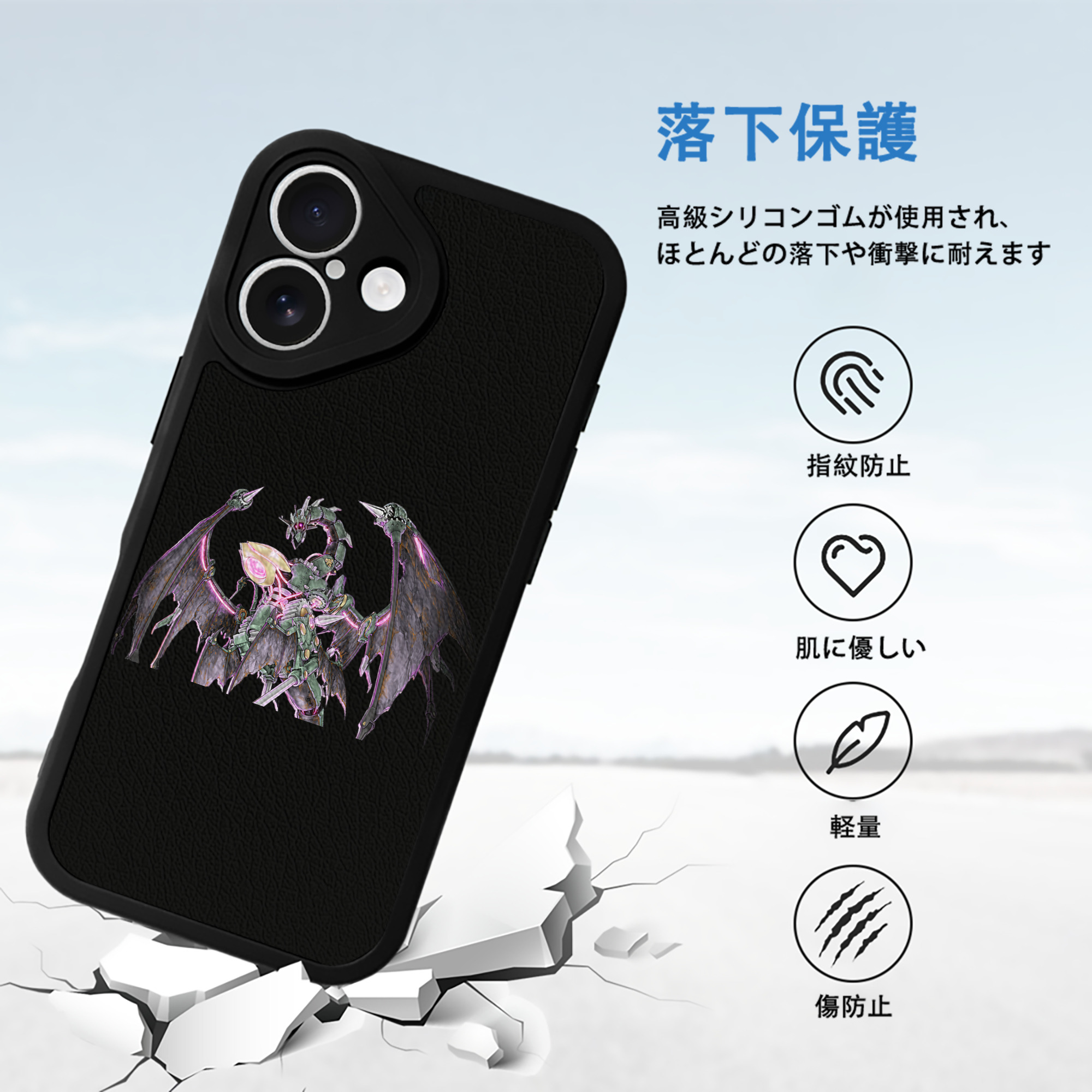 遊☆戯☆王 Yu-Gi-Oh! 【iPhone 16シリーズ対応】シリコンスマホケース（レザー調） 材質：シリコン