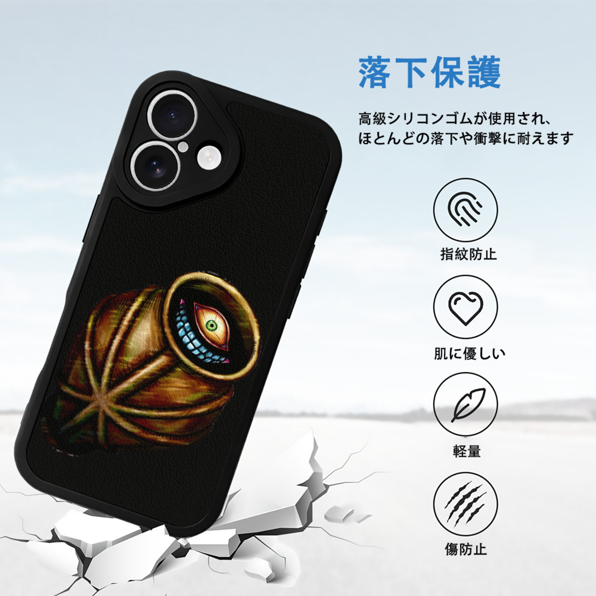 遊☆戯☆王 Yu-Gi-Oh! 【iPhone 16シリーズ対応】シリコンスマホケース（レザー調） 材質：シリコン