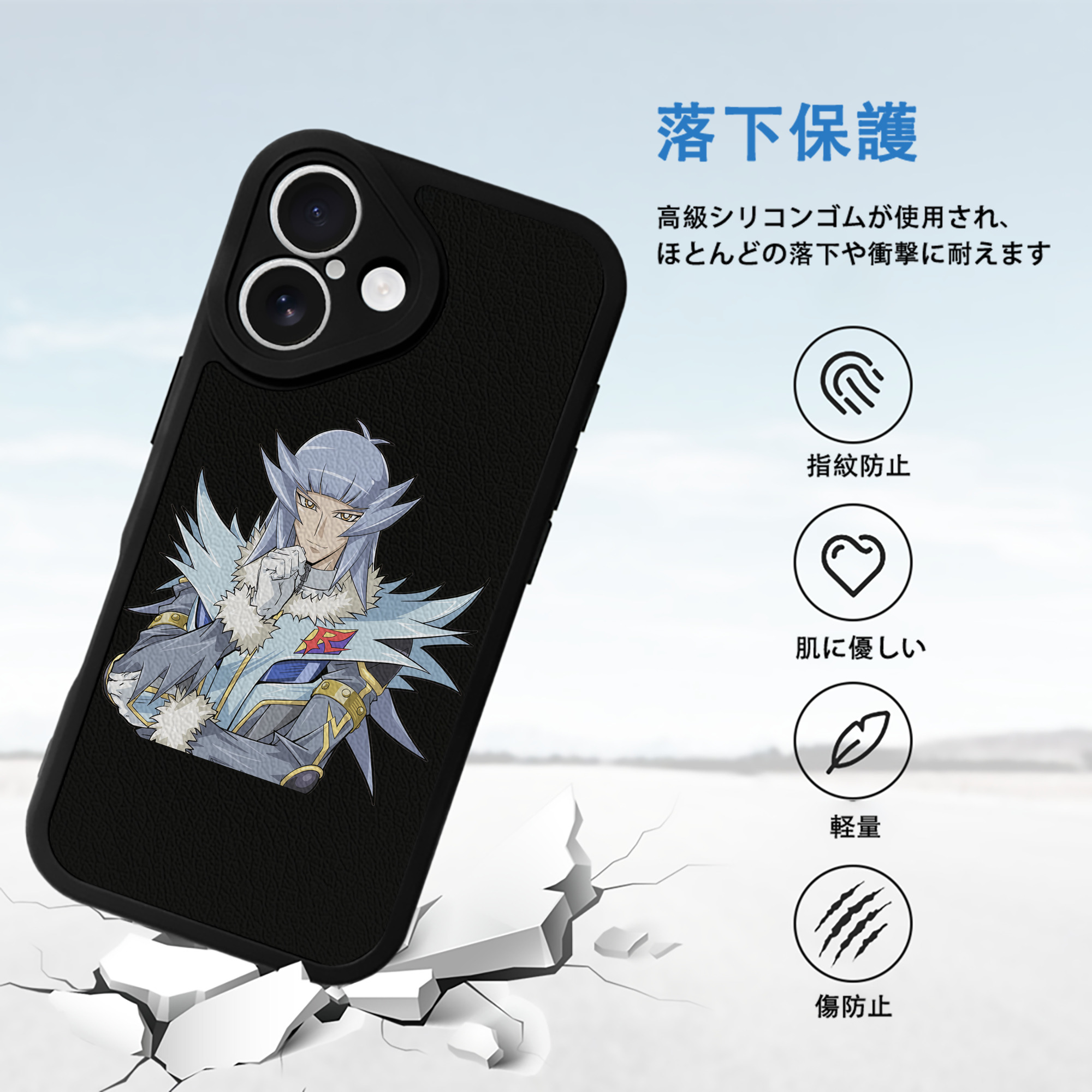 遊☆戯☆王 Yu-Gi-Oh! 【iPhone 16シリーズ対応】シリコンスマホケース（レザー調） 材質：シリコン