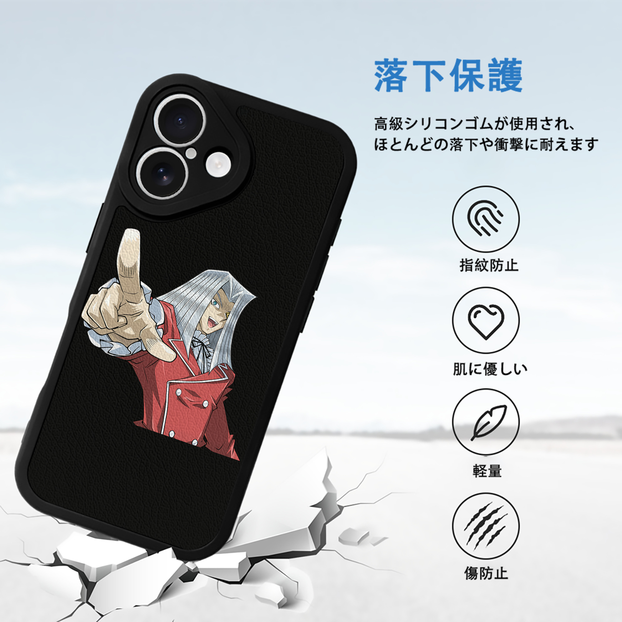 遊☆戯☆王 Yu-Gi-Oh! 【iPhone 16シリーズ対応】シリコンスマホケース（レザー調） 材質：シリコン