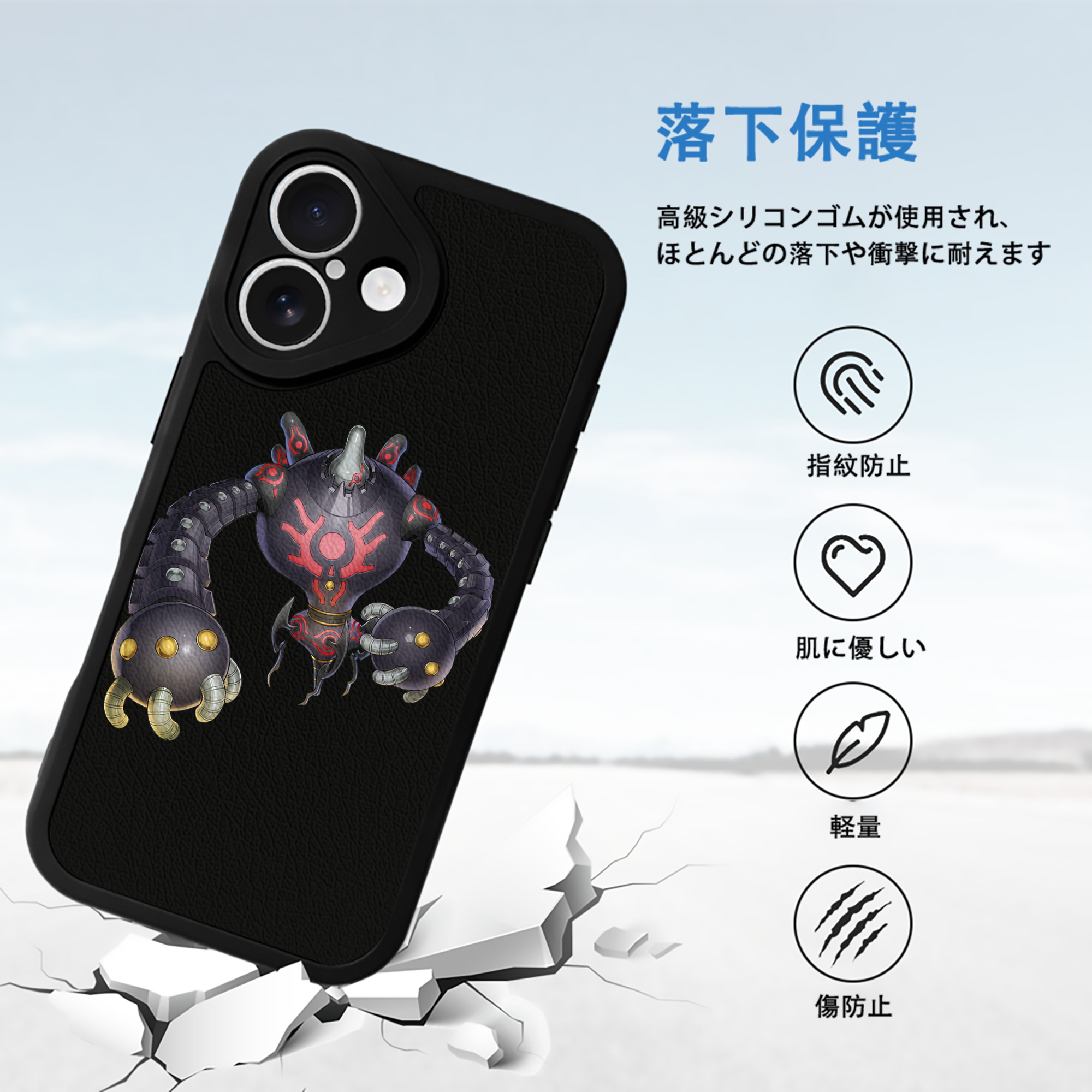 遊☆戯☆王 Yu-Gi-Oh! 【iPhone 16シリーズ対応】シリコンスマホケース（レザー調） 材質：シリコン