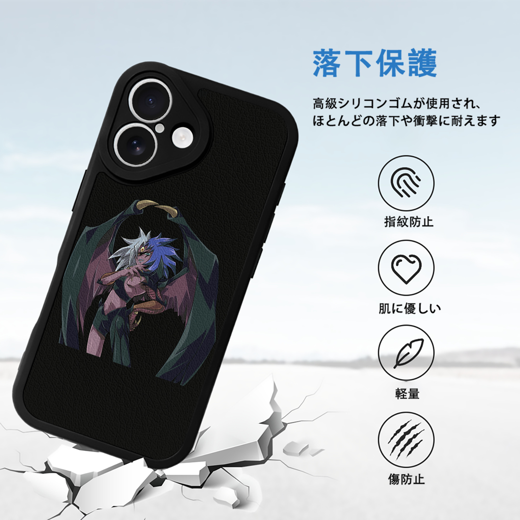 遊☆戯☆王 Yu-Gi-Oh! 【iPhone 16シリーズ対応】シリコンスマホケース（レザー調） 材質：シリコン