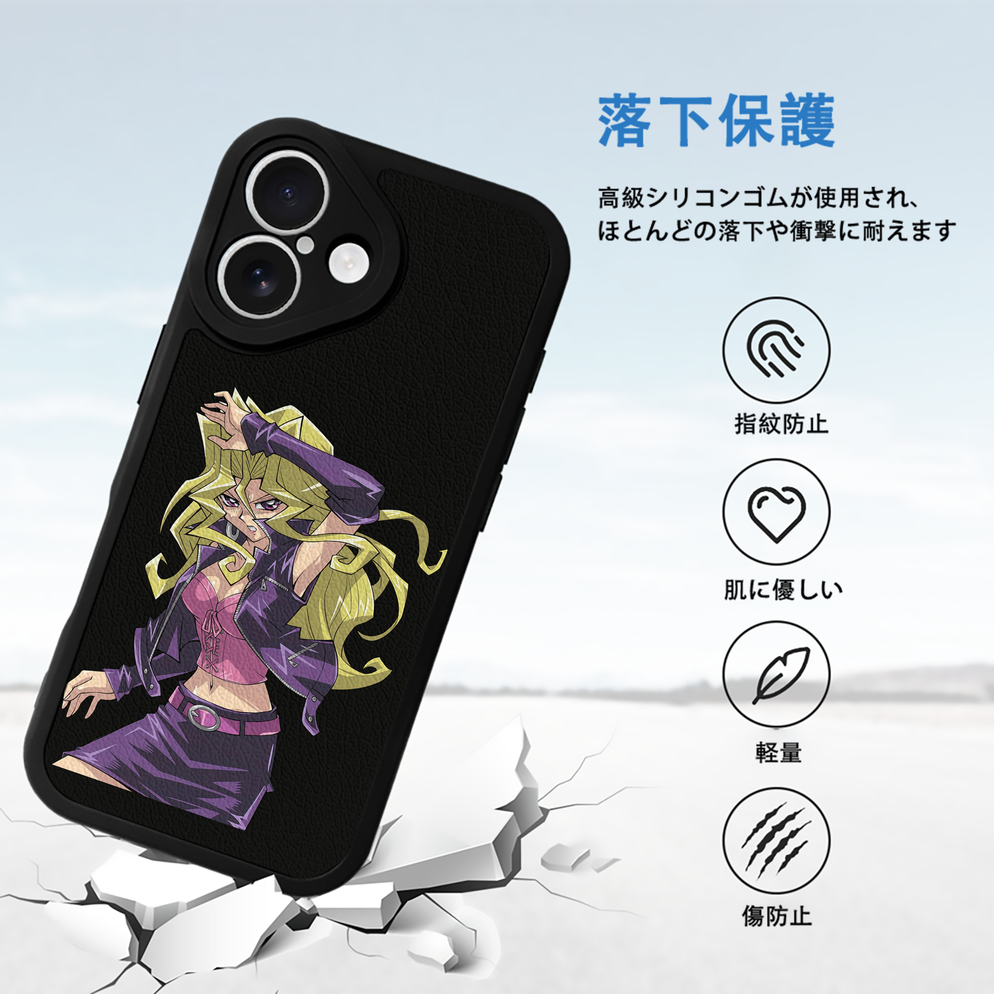 遊☆戯☆王 Yu-Gi-Oh! 【iPhone 16シリーズ対応】シリコンスマホケース（レザー調） 材質：シリコン