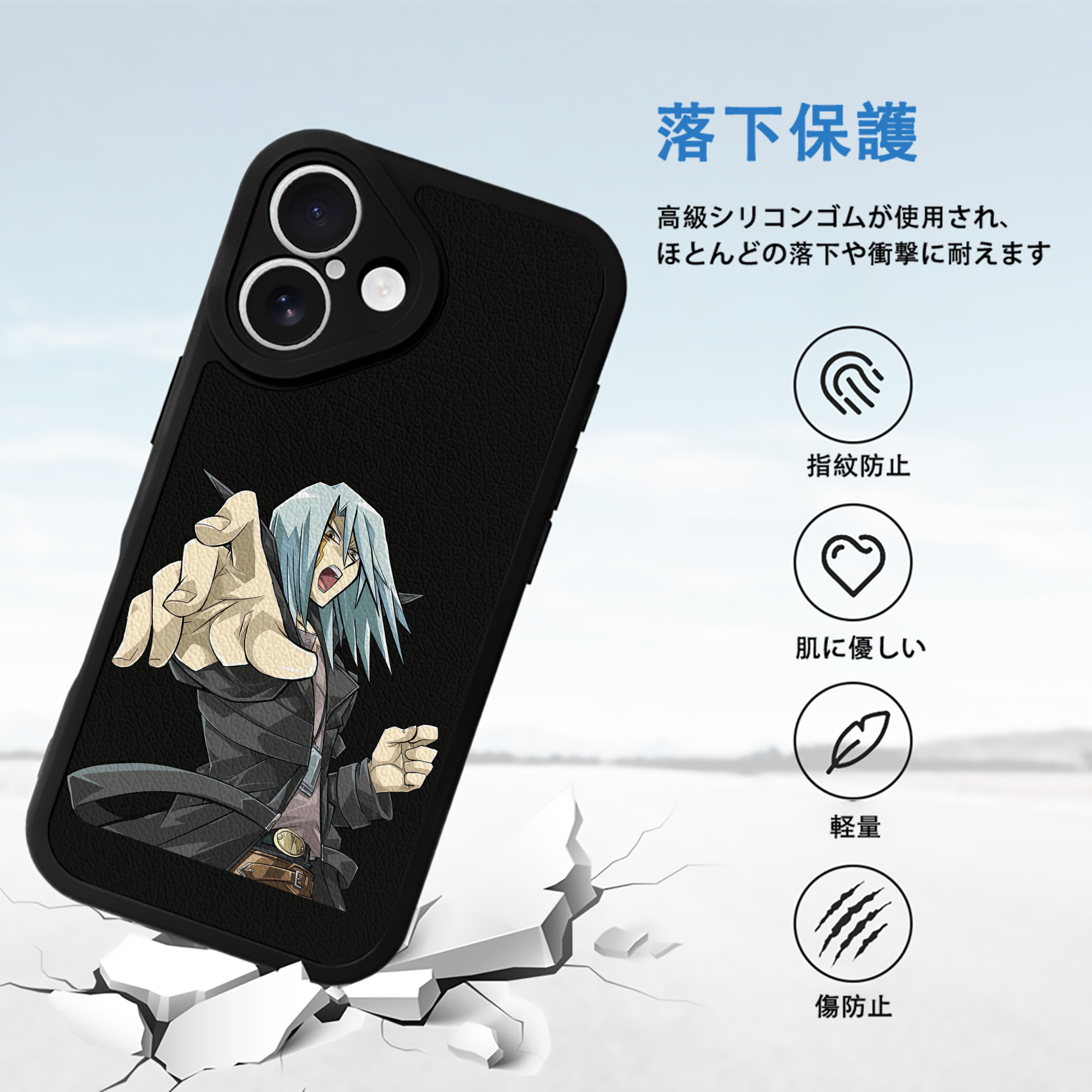 遊☆戯☆王 Yu-Gi-Oh! 【iPhone 16シリーズ対応】シリコンスマホケース（レザー調） 材質：シリコン