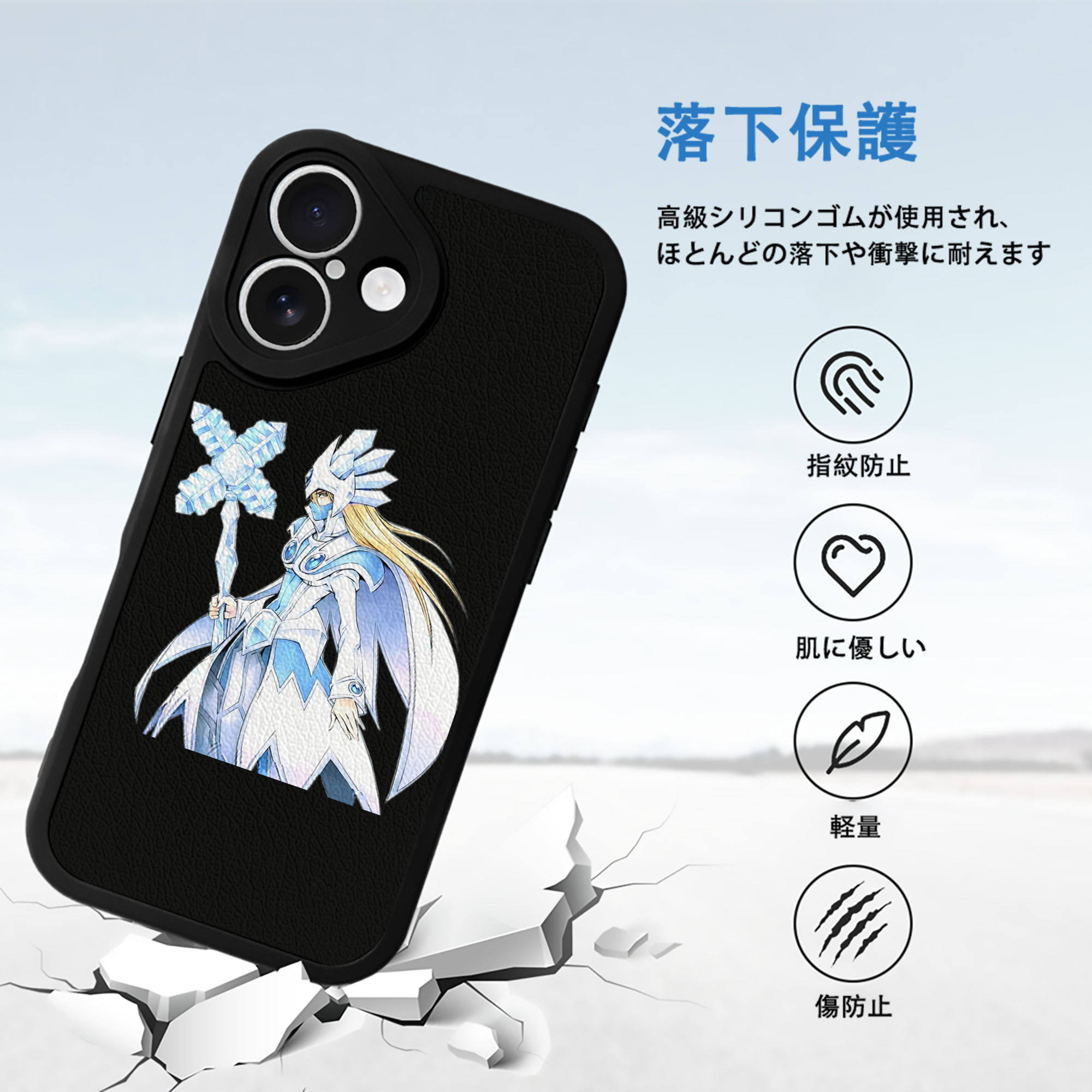 遊☆戯☆王 Yu-Gi-Oh! 【iPhone 16シリーズ対応】シリコンスマホケース（レザー調） 材質：シリコン