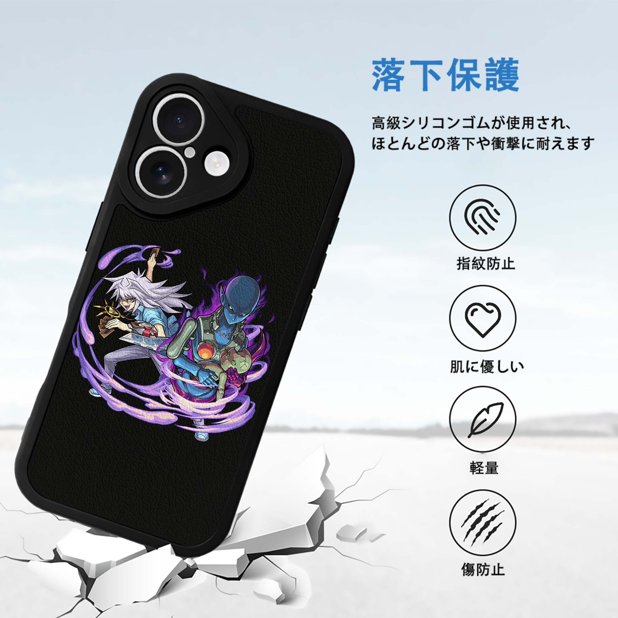遊☆戯☆王 Yu-Gi-Oh! 【iPhone 16シリーズ対応】シリコンスマホケース（レザー調） 材質：シリコン