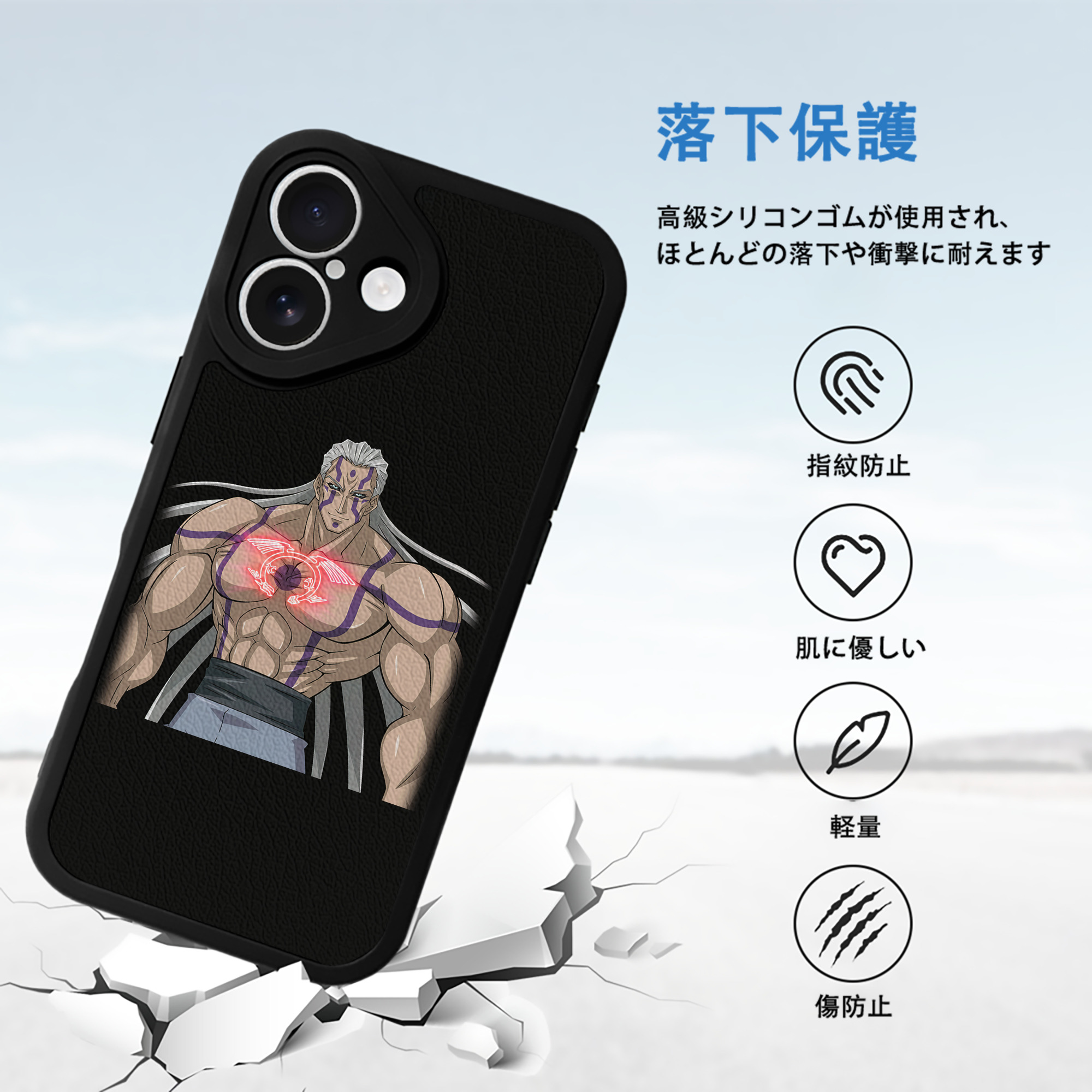 遊☆戯☆王 Yu-Gi-Oh! 【iPhone 16シリーズ対応】シリコンスマホケース（レザー調） 材質：シリコン