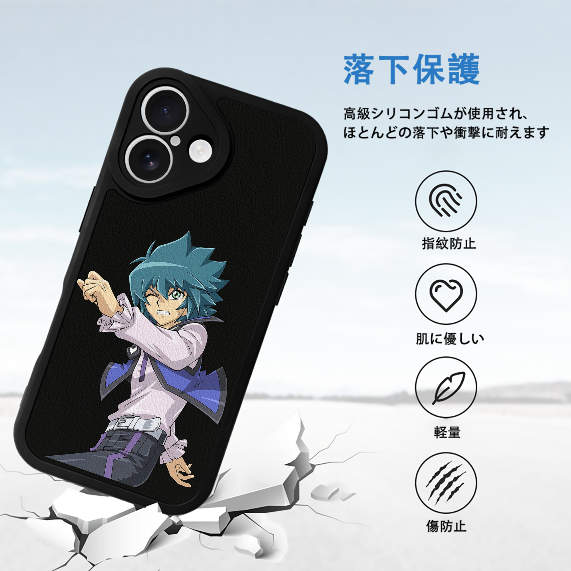 遊☆戯☆王 Yu-Gi-Oh! 【iPhone 16シリーズ対応】シリコンスマホケース（レザー調） 材質：シリコン