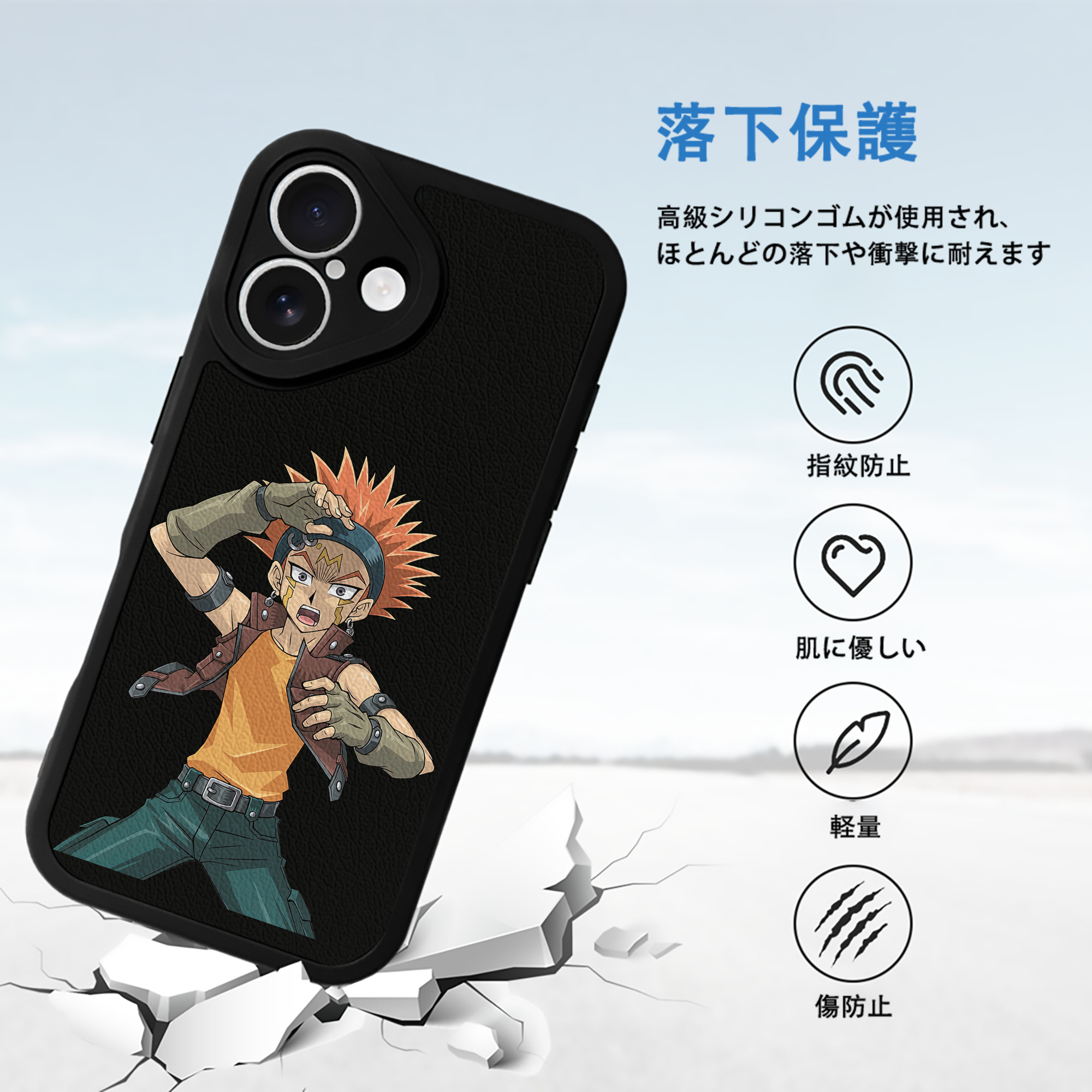 遊☆戯☆王 Yu-Gi-Oh! 【iPhone 16シリーズ対応】シリコンスマホケース（レザー調） 材質：シリコン