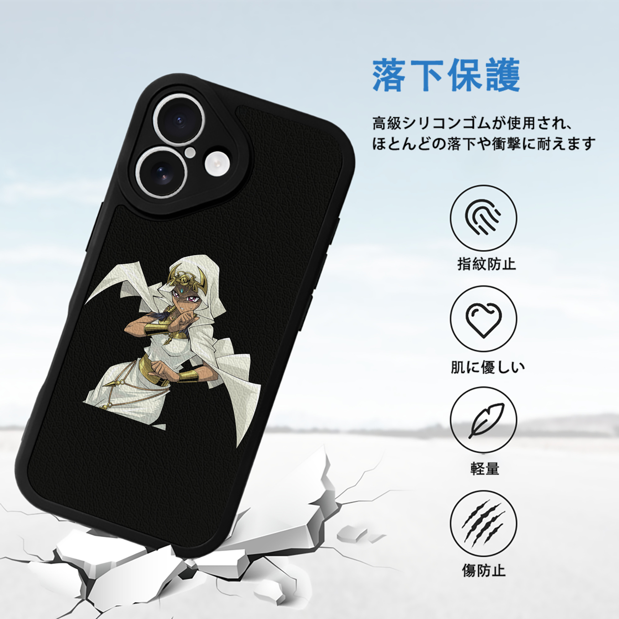 遊☆戯☆王 Yu-Gi-Oh! 【iPhone 16シリーズ対応】シリコンスマホケース（レザー調） 材質：シリコン