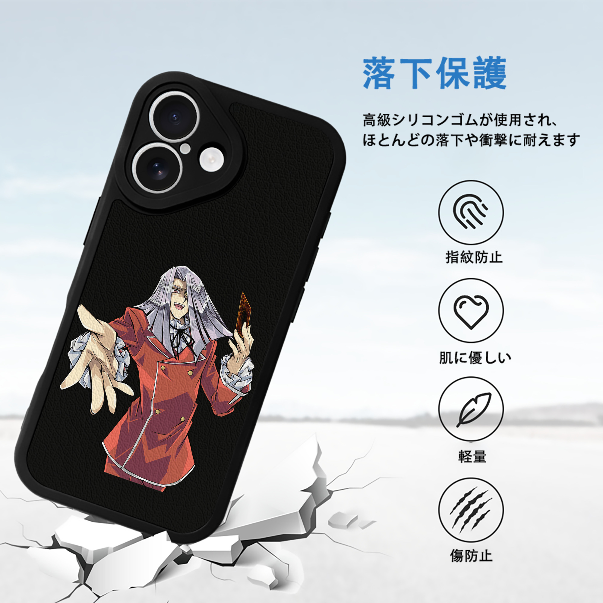 遊☆戯☆王 Yu-Gi-Oh! 【iPhone 16シリーズ対応】シリコンスマホケース（レザー調） 材質：シリコン