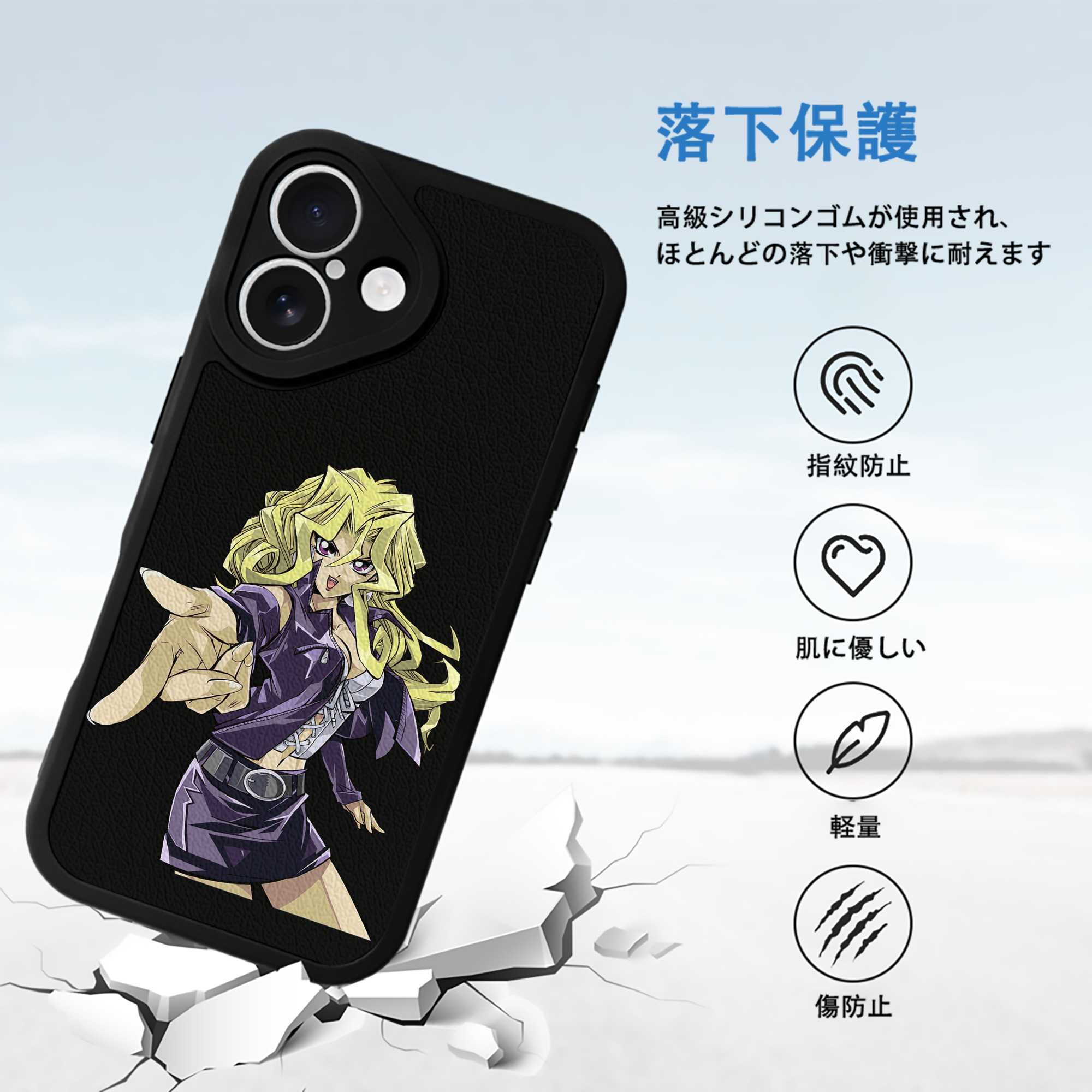 遊☆戯☆王 Yu-Gi-Oh! 【iPhone 16シリーズ対応】シリコンスマホケース（レザー調） 材質：シリコン