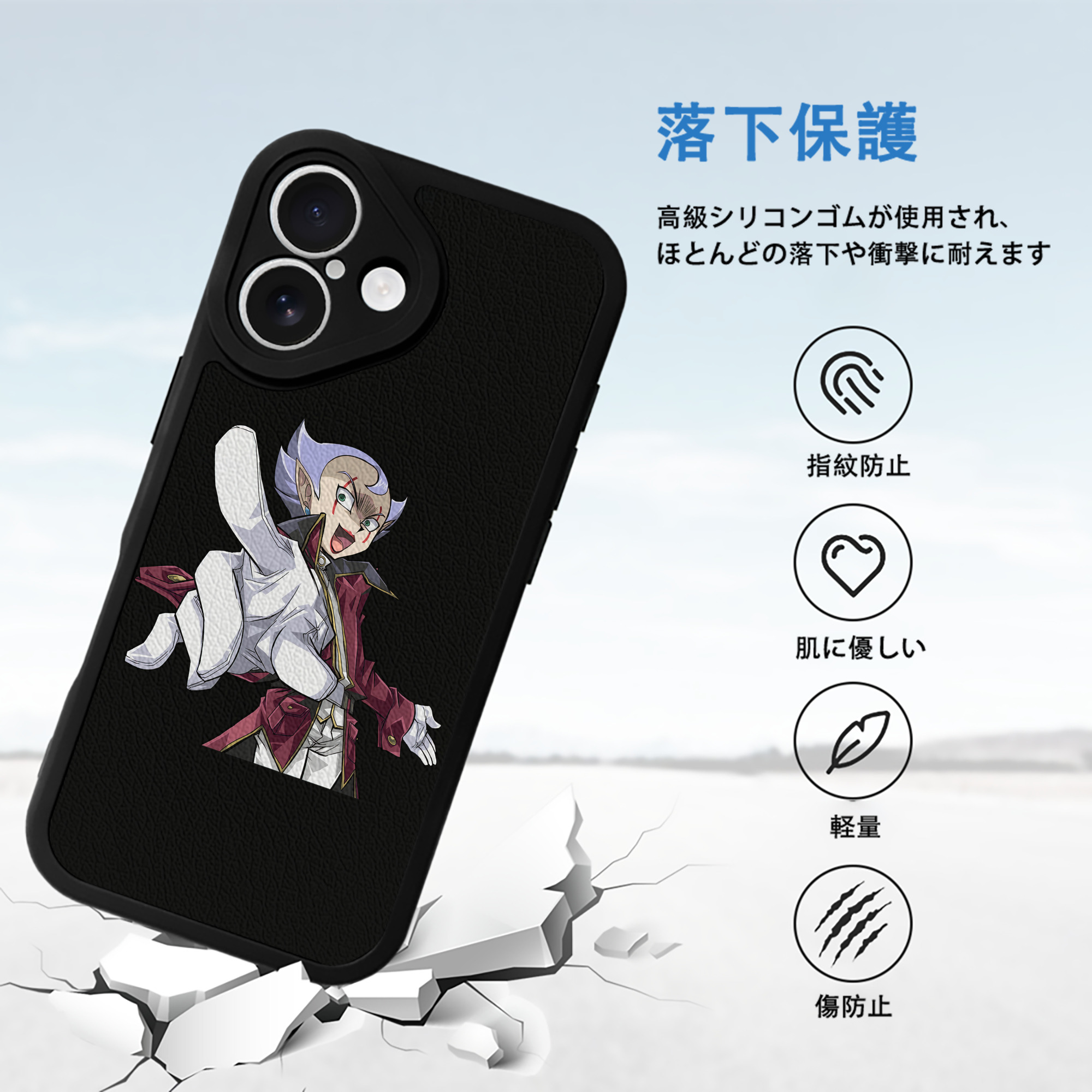 遊☆戯☆王 Yu-Gi-Oh! 【iPhone 16シリーズ対応】シリコンスマホケース（レザー調） 材質：シリコン
