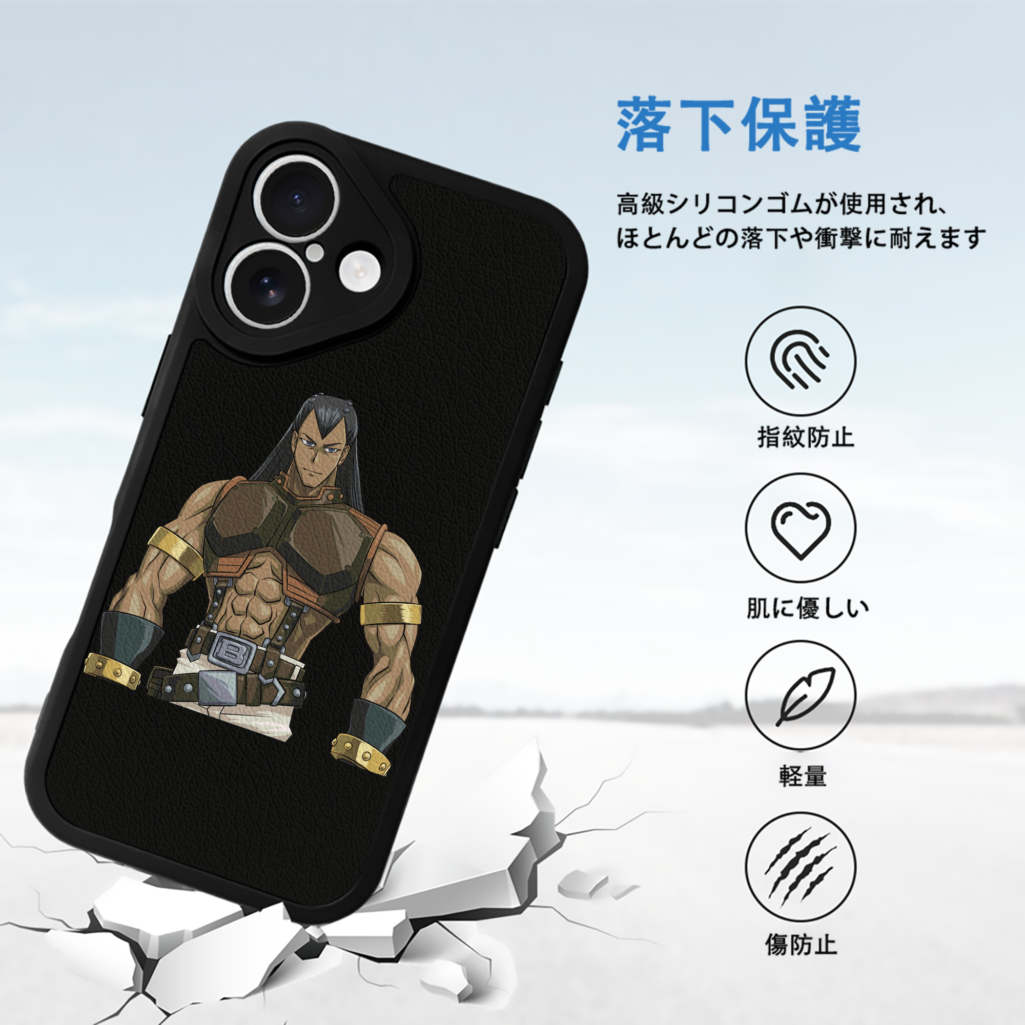 遊☆戯☆王 Yu-Gi-Oh! 【iPhone 16シリーズ対応】シリコンスマホケース（レザー調） 材質：シリコン