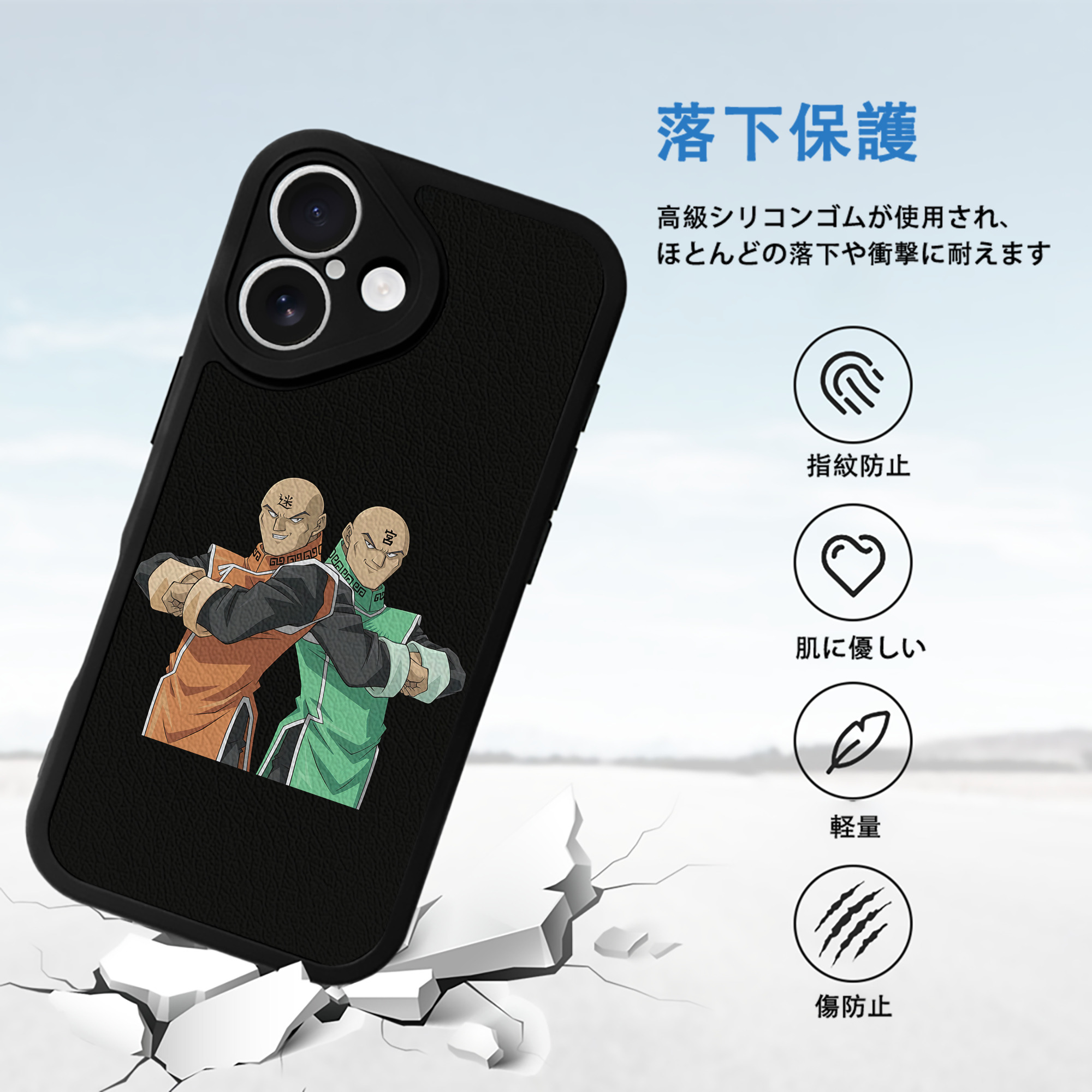遊☆戯☆王 Yu-Gi-Oh! 【iPhone 16シリーズ対応】シリコンスマホケース（レザー調） 材質：シリコン