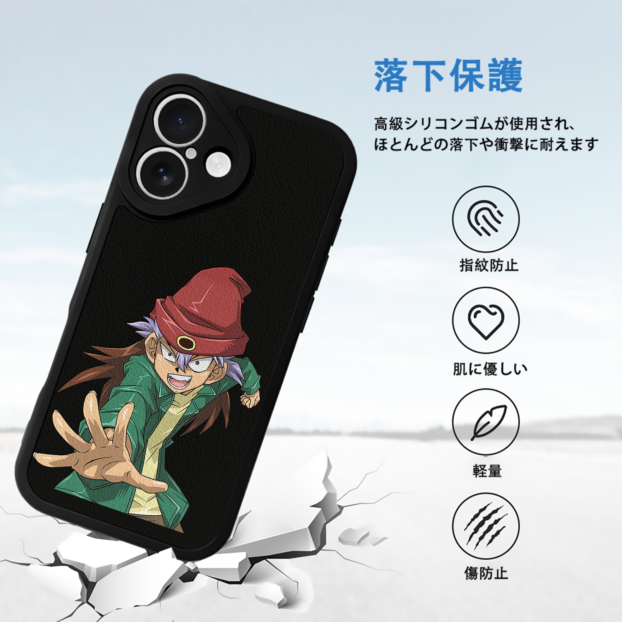 遊☆戯☆王 Yu-Gi-Oh! 【iPhone 16シリーズ対応】シリコンスマホケース（レザー調） 材質：シリコン