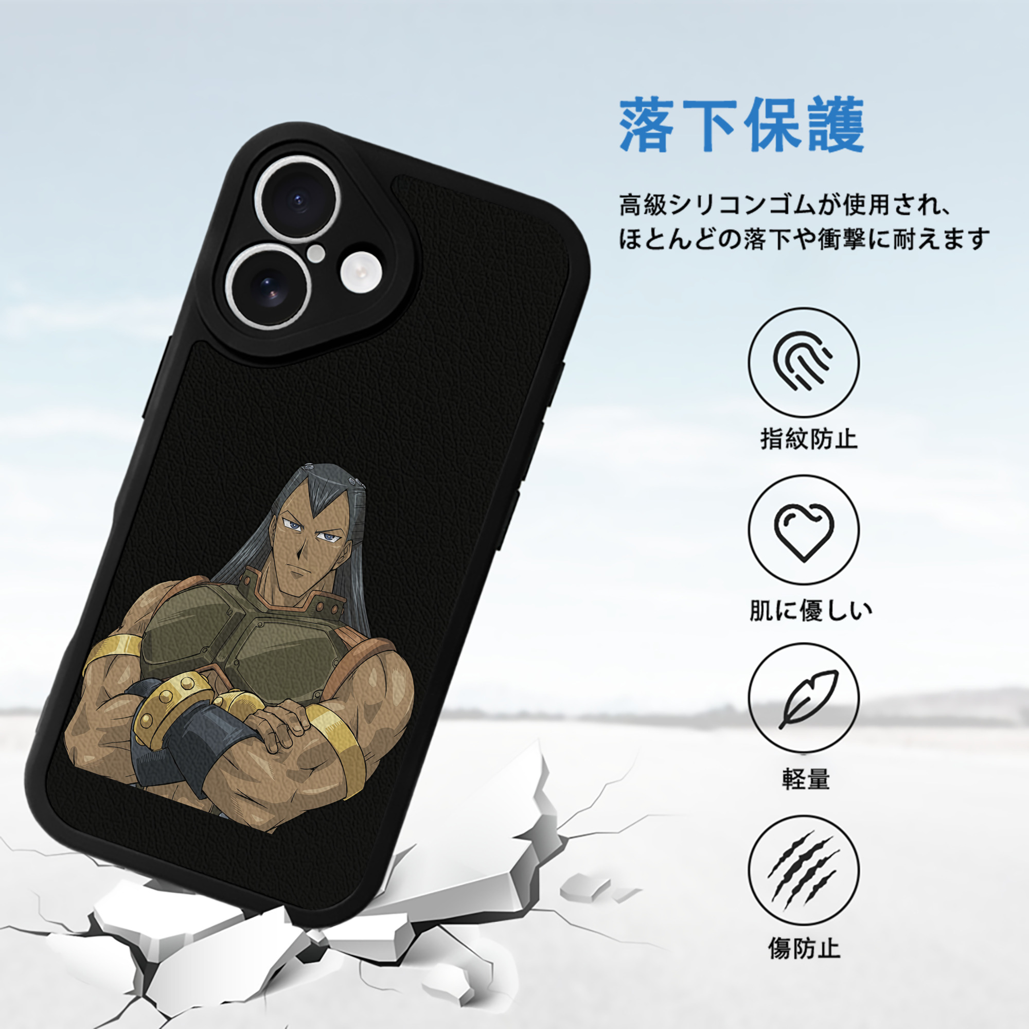 遊☆戯☆王 Yu-Gi-Oh! 【iPhone 16シリーズ対応】シリコンスマホケース（レザー調） 材質：シリコン