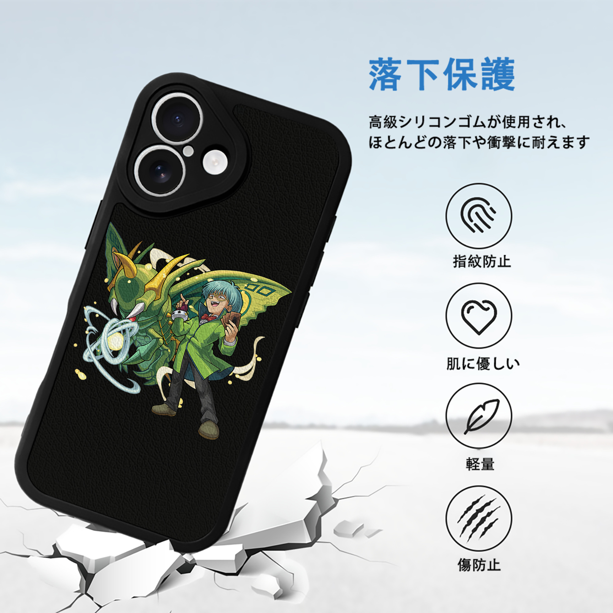 遊☆戯☆王 Yu-Gi-Oh! 【iPhone 16シリーズ対応】シリコンスマホケース（レザー調） 材質：シリコン