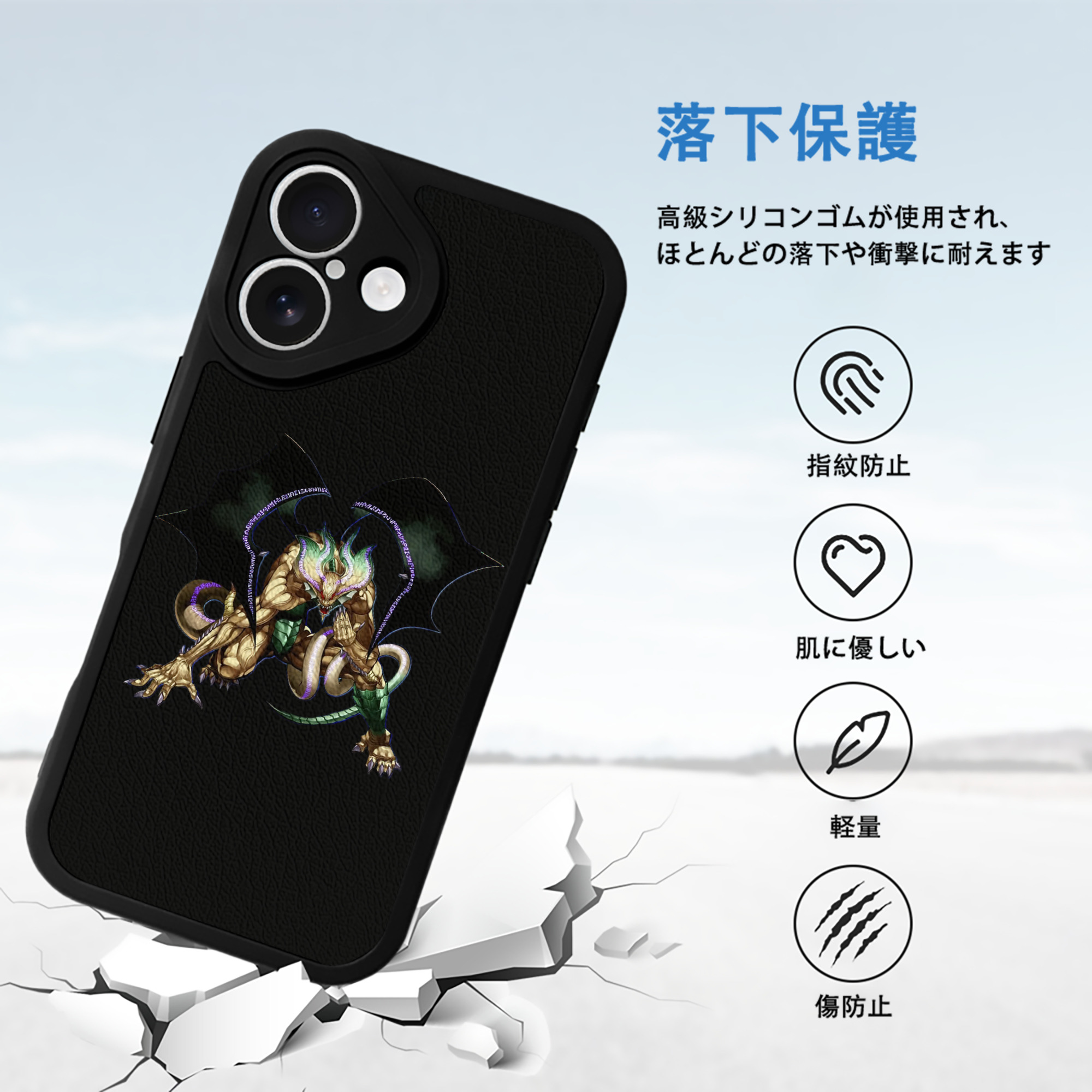 遊☆戯☆王 Yu-Gi-Oh! 【iPhone 16シリーズ対応】シリコンスマホケース（レザー調） 材質：シリコン