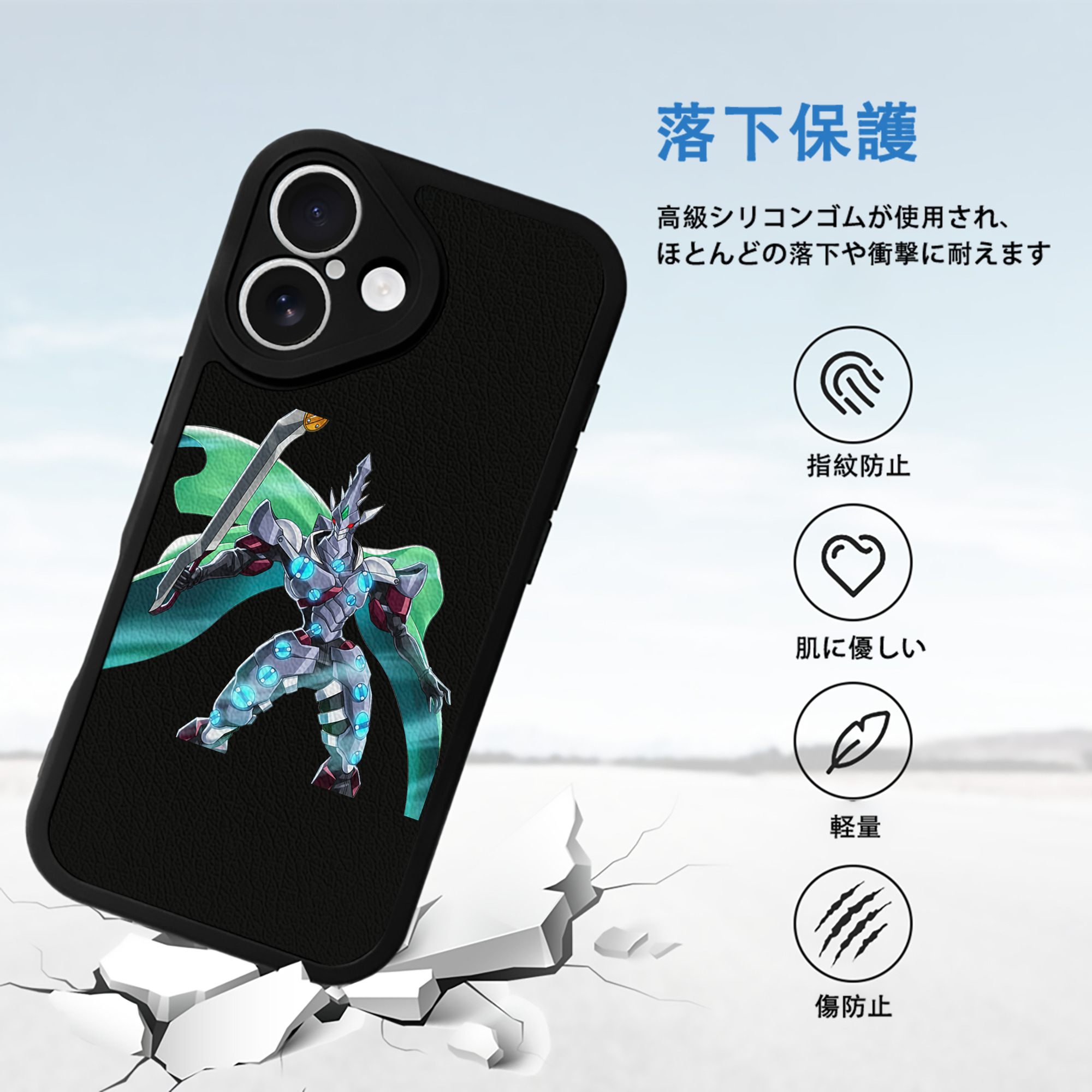 遊☆戯☆王 Yu-Gi-Oh! 【iPhone 16シリーズ対応】シリコンスマホケース（レザー調） 材質：シリコン