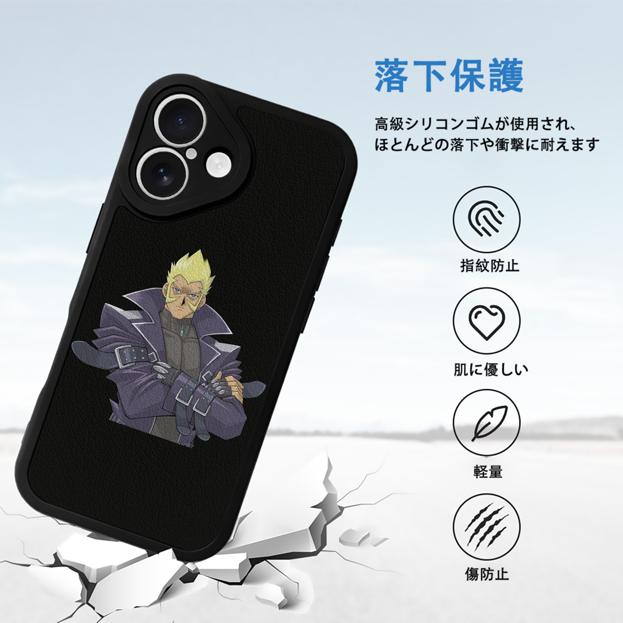 遊☆戯☆王 Yu-Gi-Oh! 【iPhone 16シリーズ対応】シリコンスマホケース（レザー調） 材質：シリコン