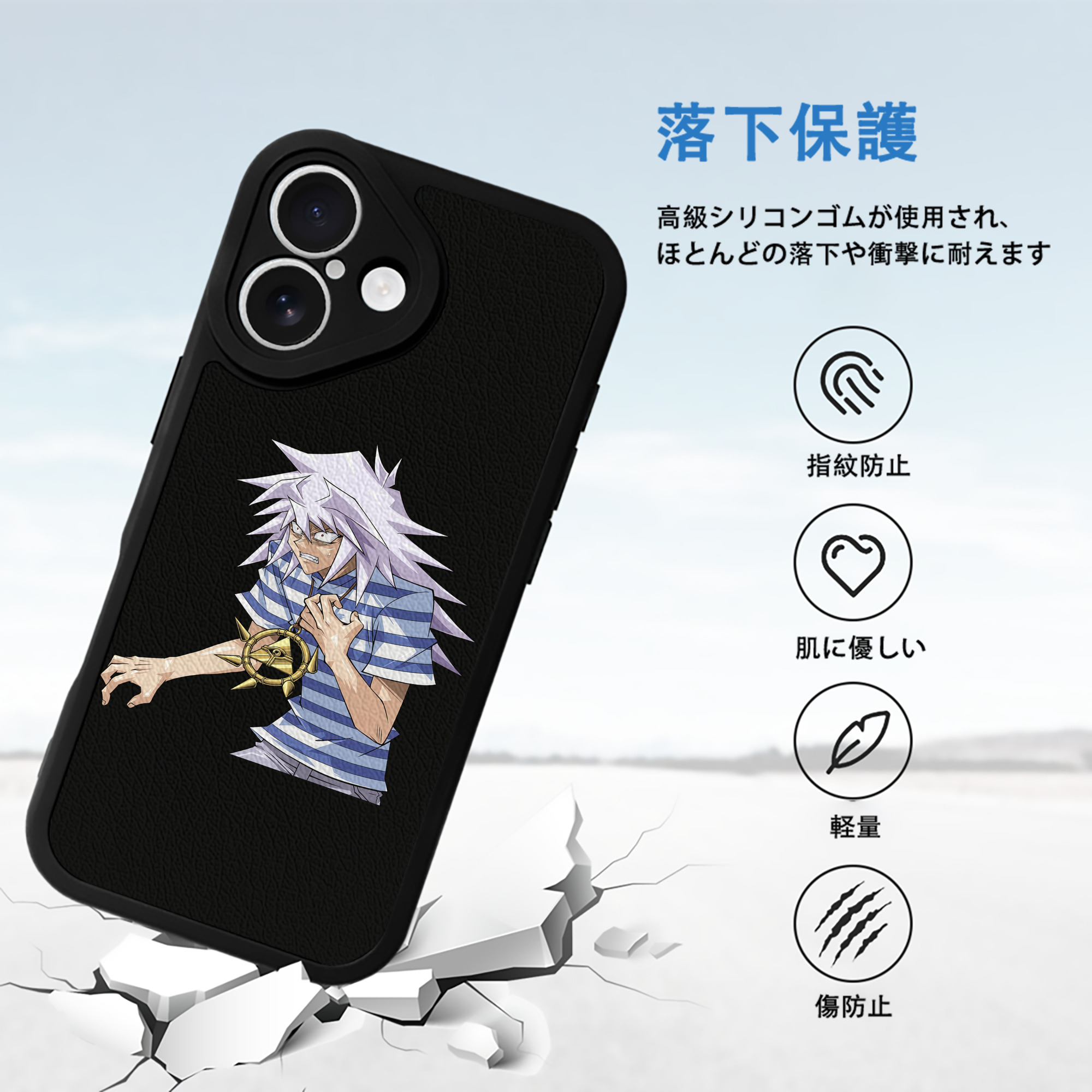 遊☆戯☆王 Yu-Gi-Oh! 【iPhone 16シリーズ対応】シリコンスマホケース（レザー調） 材質：シリコン