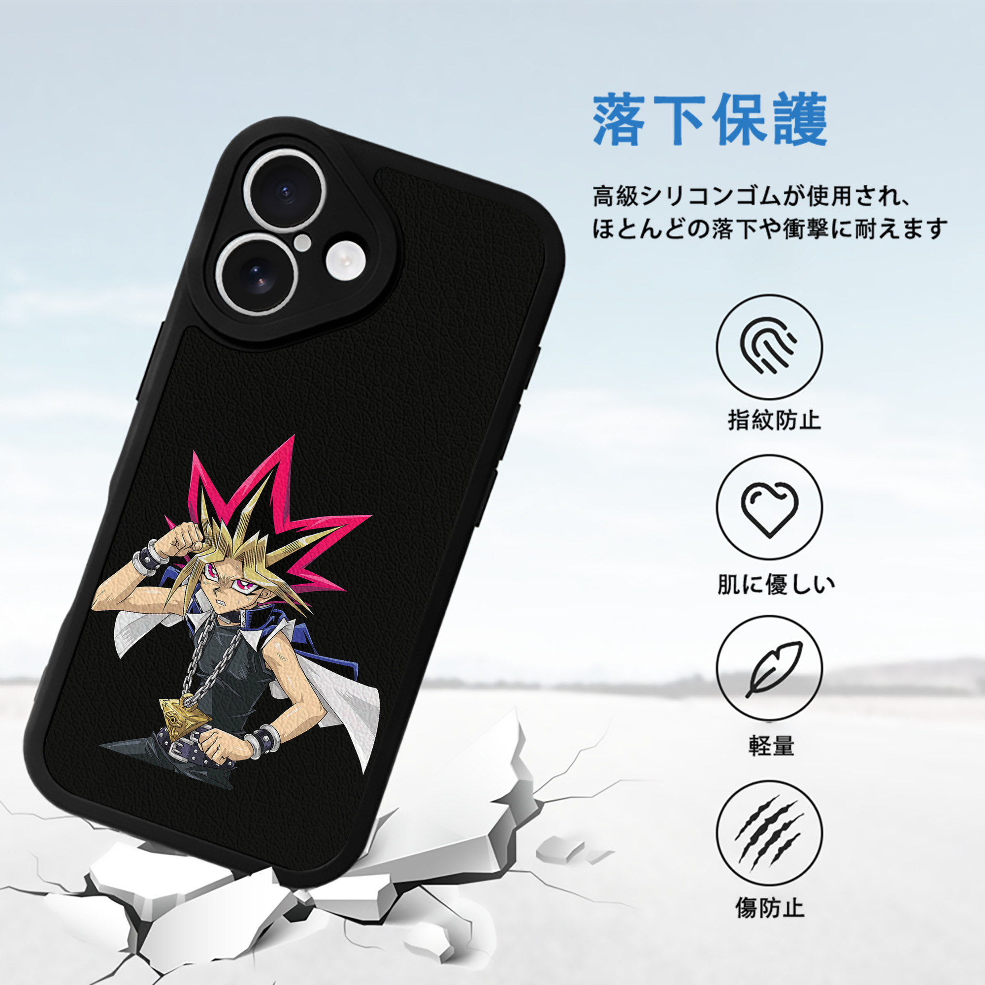 遊☆戯☆王 Yu-Gi-Oh! 【iPhone 16シリーズ対応】シリコンスマホケース（レザー調） 材質：シリコン
