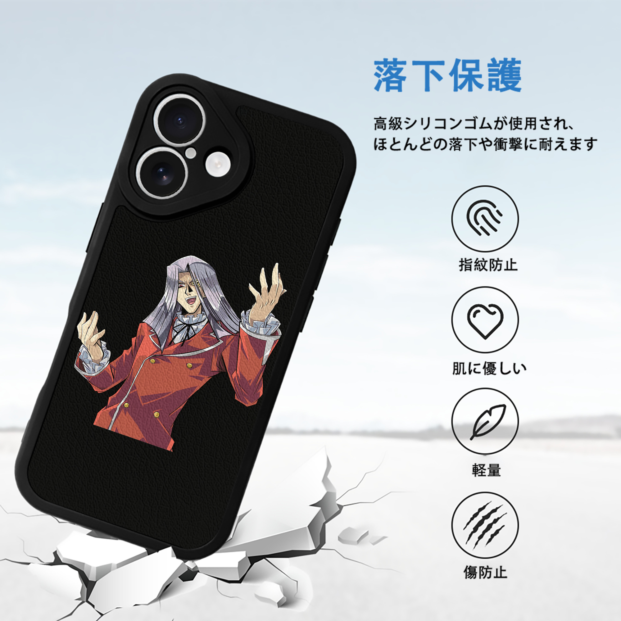 遊☆戯☆王 Yu-Gi-Oh! 【iPhone 16シリーズ対応】シリコンスマホケース（レザー調） 材質：シリコン