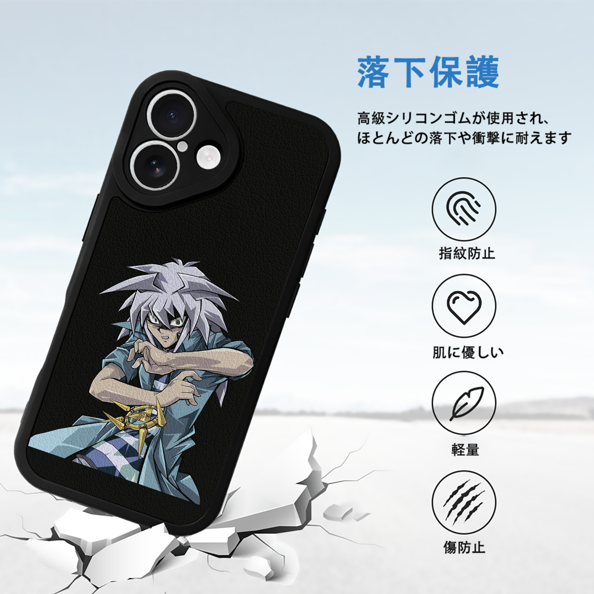 遊☆戯☆王 Yu-Gi-Oh! 【iPhone 16シリーズ対応】シリコンスマホケース（レザー調） 材質：シリコン