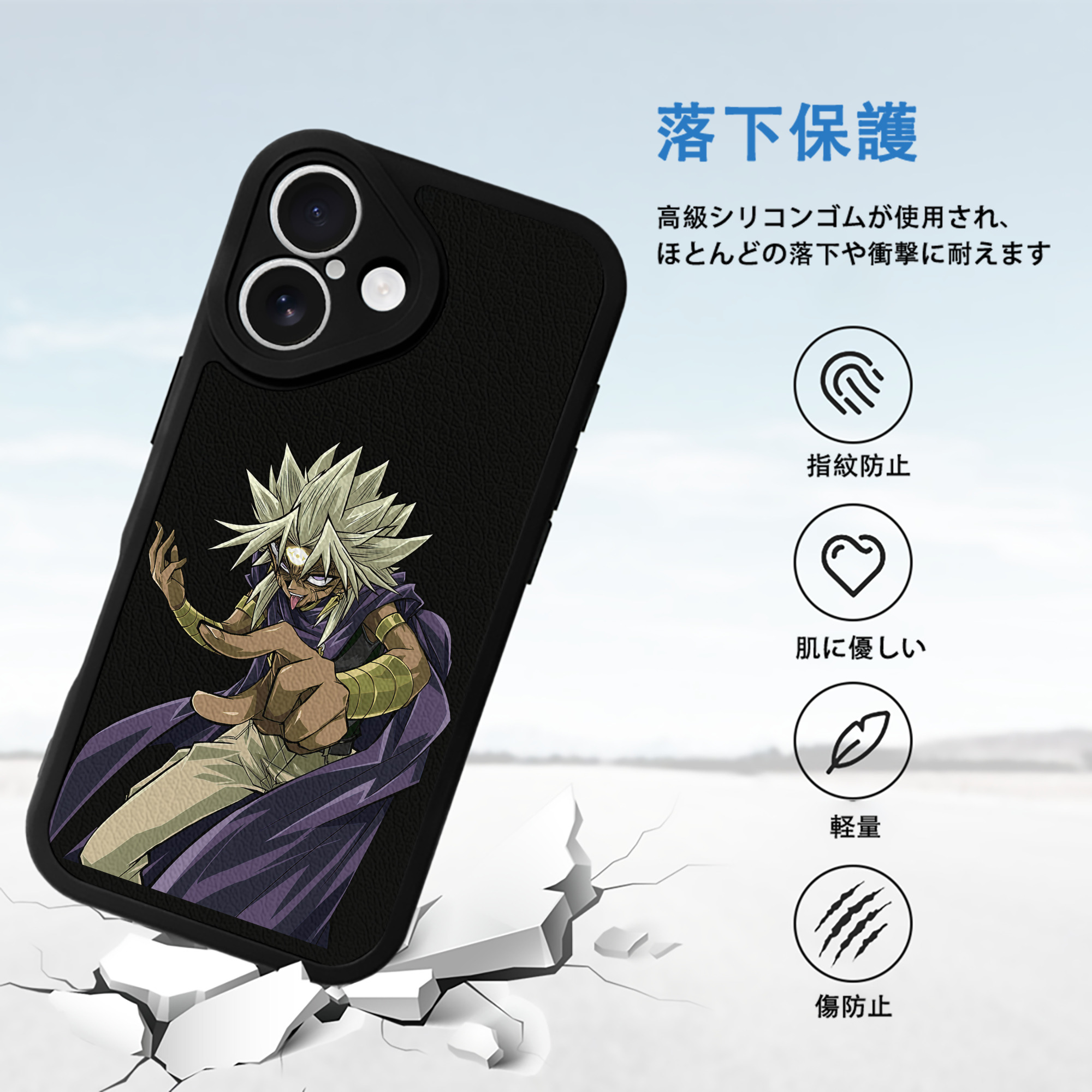 遊☆戯☆王 Yu-Gi-Oh! 【iPhone 16シリーズ対応】シリコンスマホケース（レザー調） 材質：シリコン