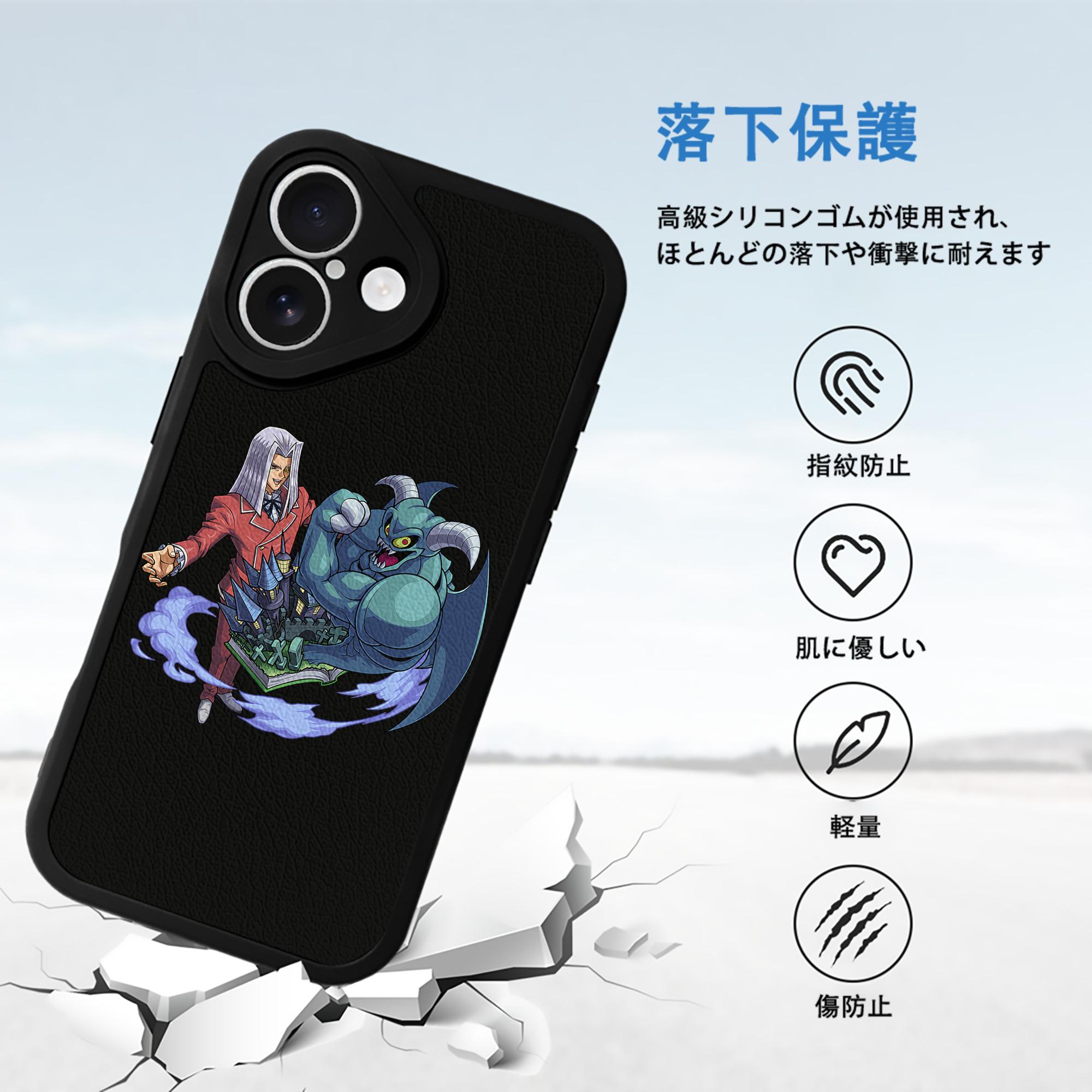 遊☆戯☆王 Yu-Gi-Oh! 【iPhone 16シリーズ対応】シリコンスマホケース（レザー調） 材質：シリコン
