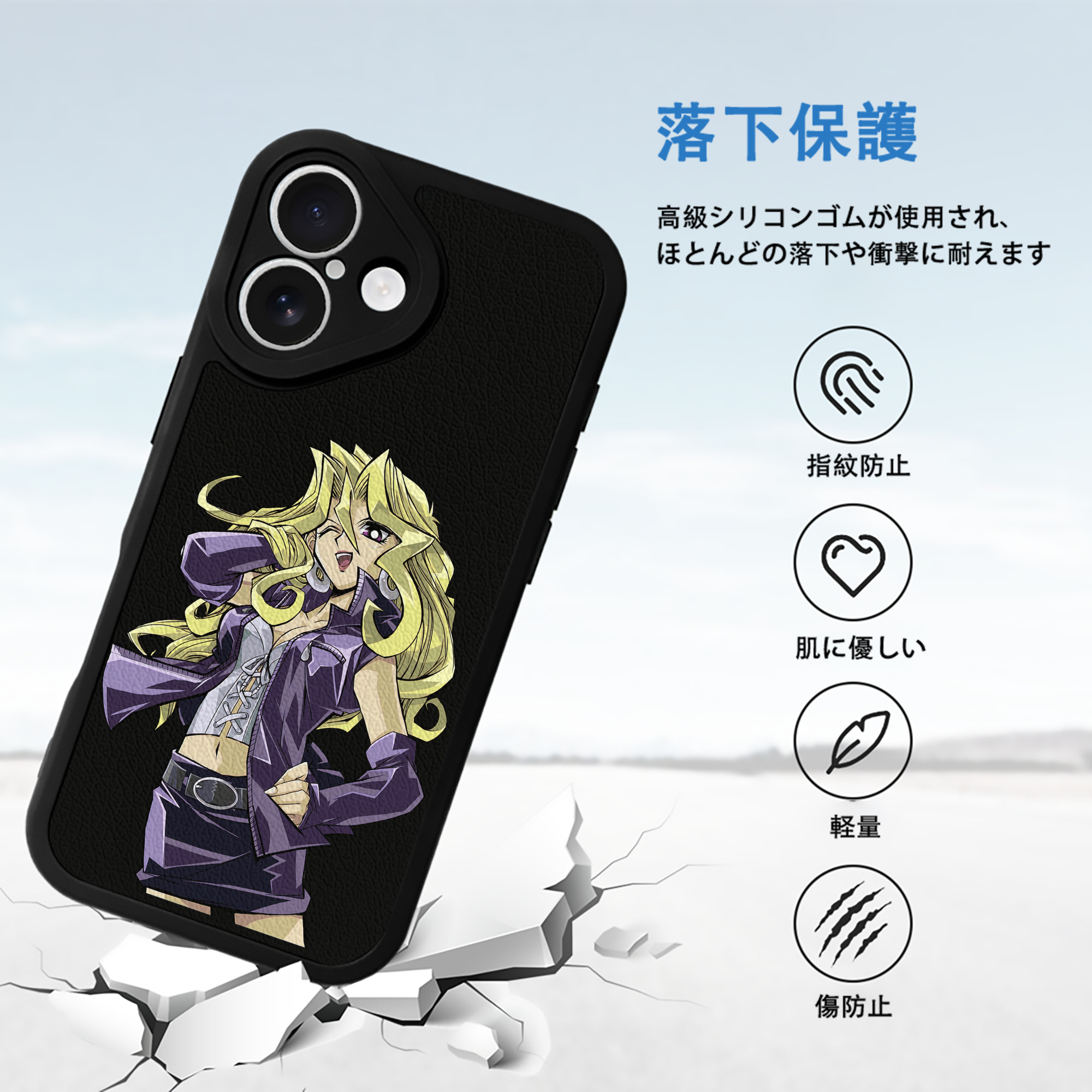 遊☆戯☆王 Yu-Gi-Oh! 【iPhone 16シリーズ対応】シリコンスマホケース（レザー調） 材質：シリコン