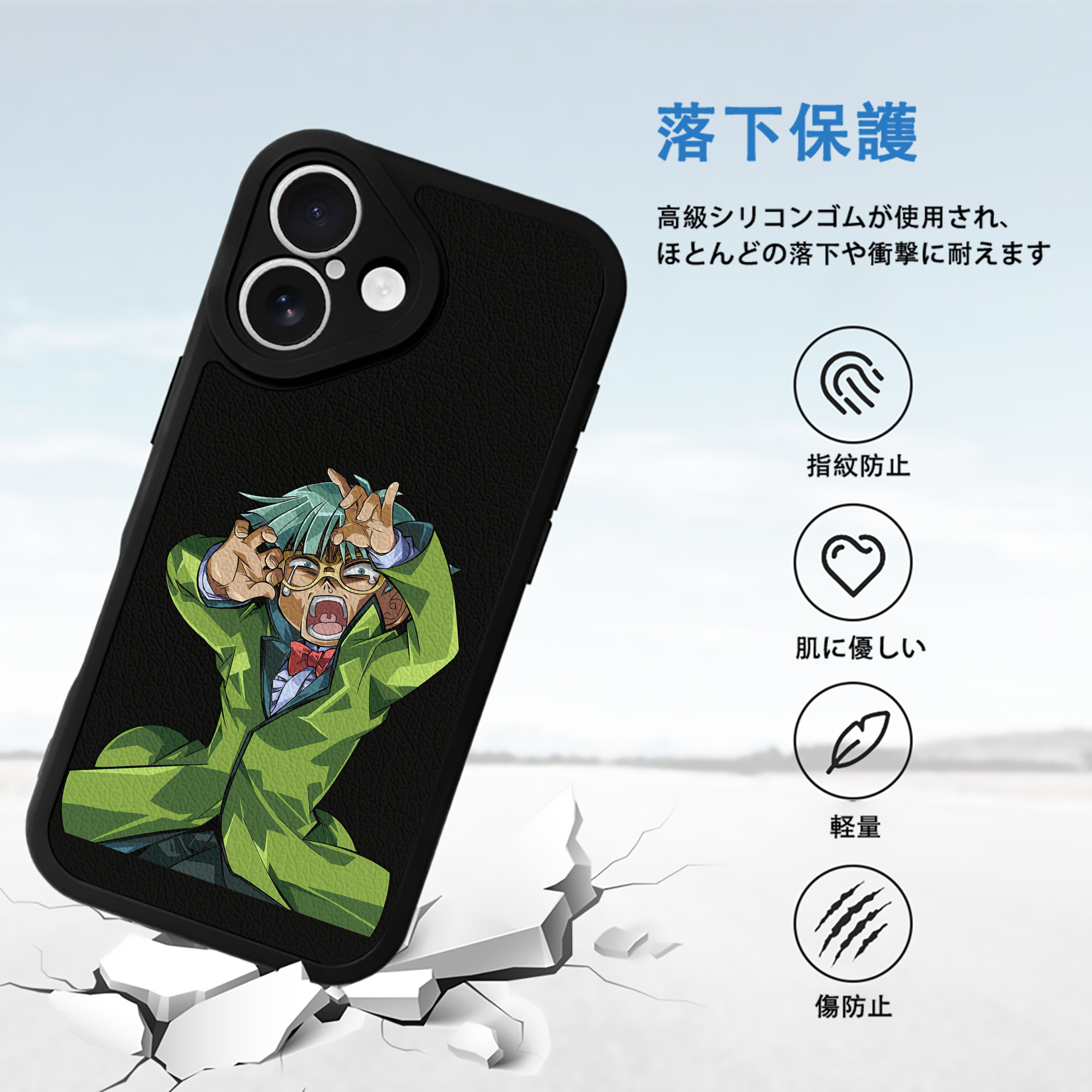 遊☆戯☆王 Yu-Gi-Oh! 【iPhone 16シリーズ対応】シリコンスマホケース（レザー調） 材質：シリコン