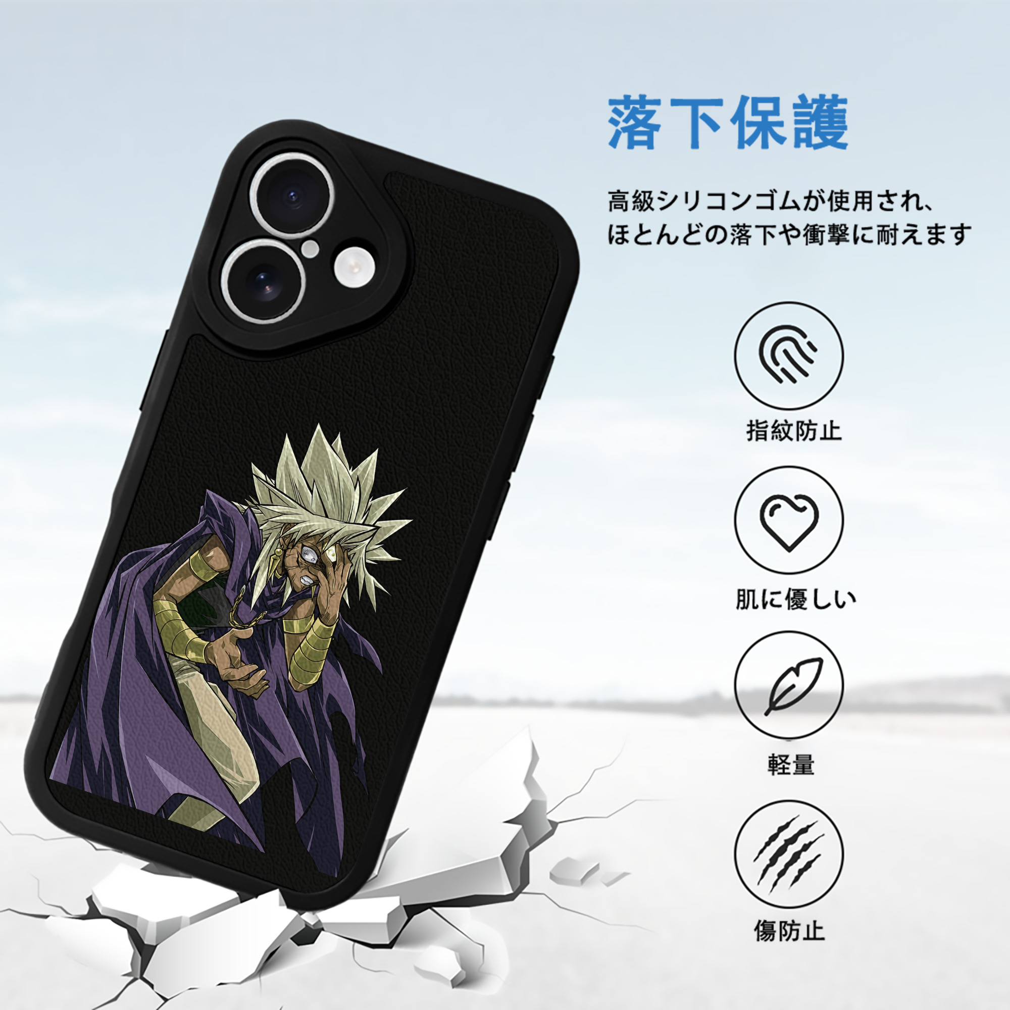 遊☆戯☆王 Yu-Gi-Oh! 【iPhone 16シリーズ対応】シリコンスマホケース（レザー調） 材質：シリコン