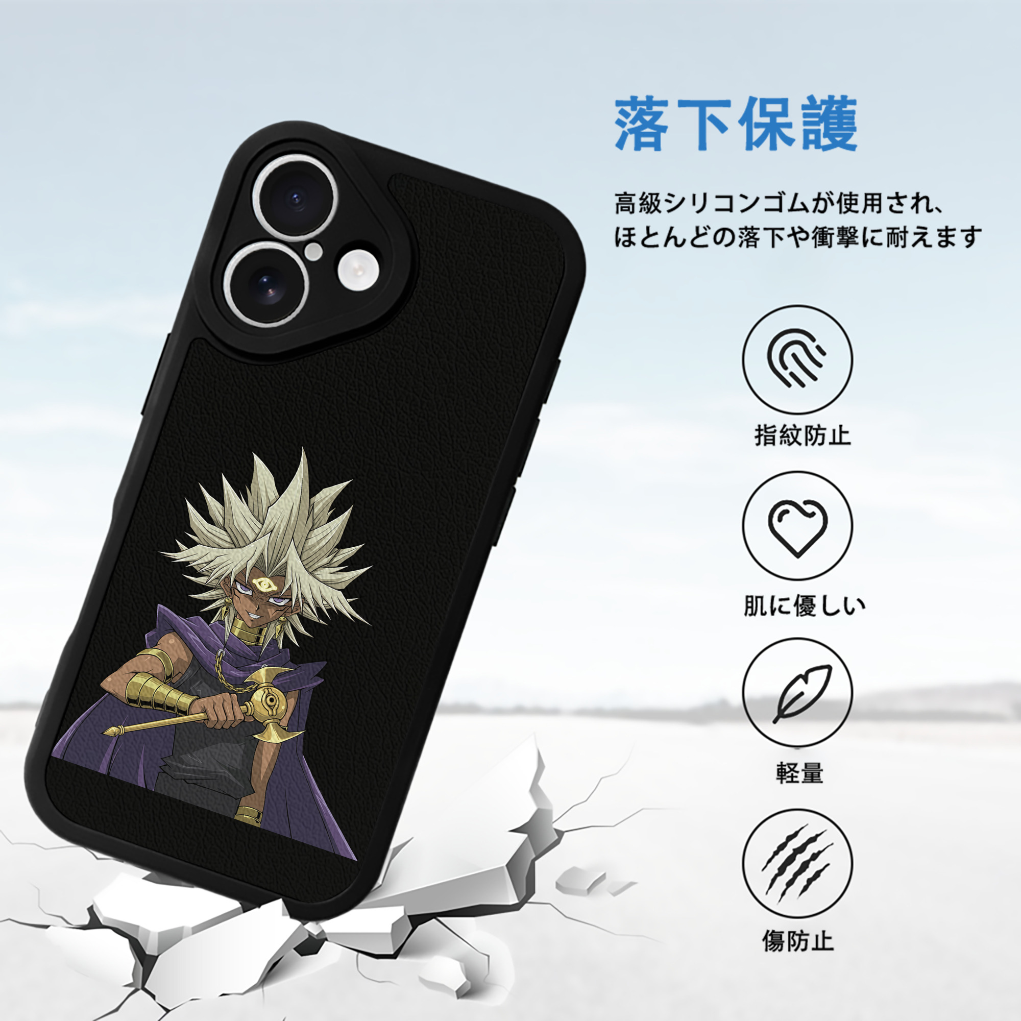 遊☆戯☆王 Yu-Gi-Oh! 【iPhone 16シリーズ対応】シリコンスマホケース（レザー調） 材質：シリコン