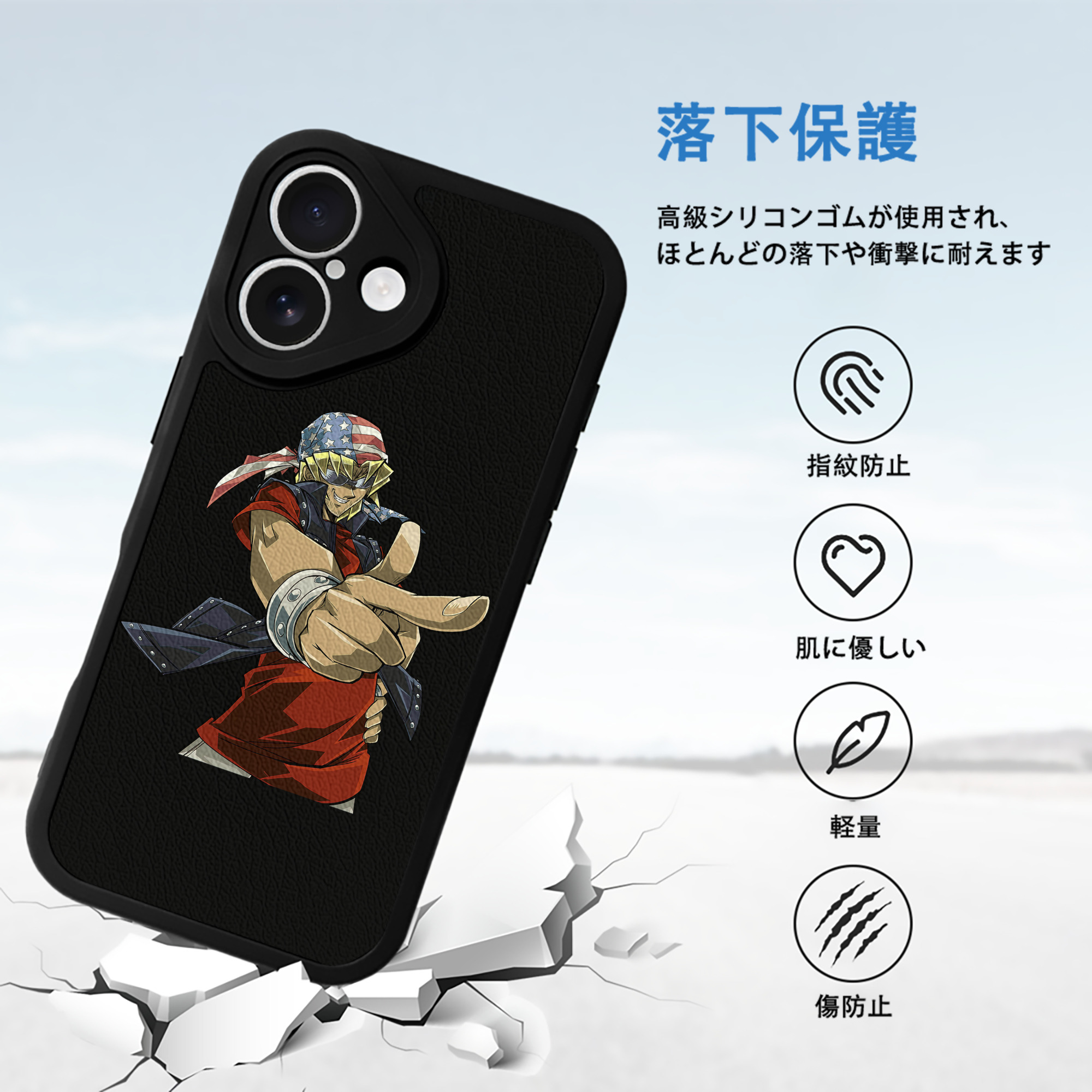 遊☆戯☆王 Yu-Gi-Oh! 【iPhone 16シリーズ対応】シリコンスマホケース（レザー調） 材質：シリコン