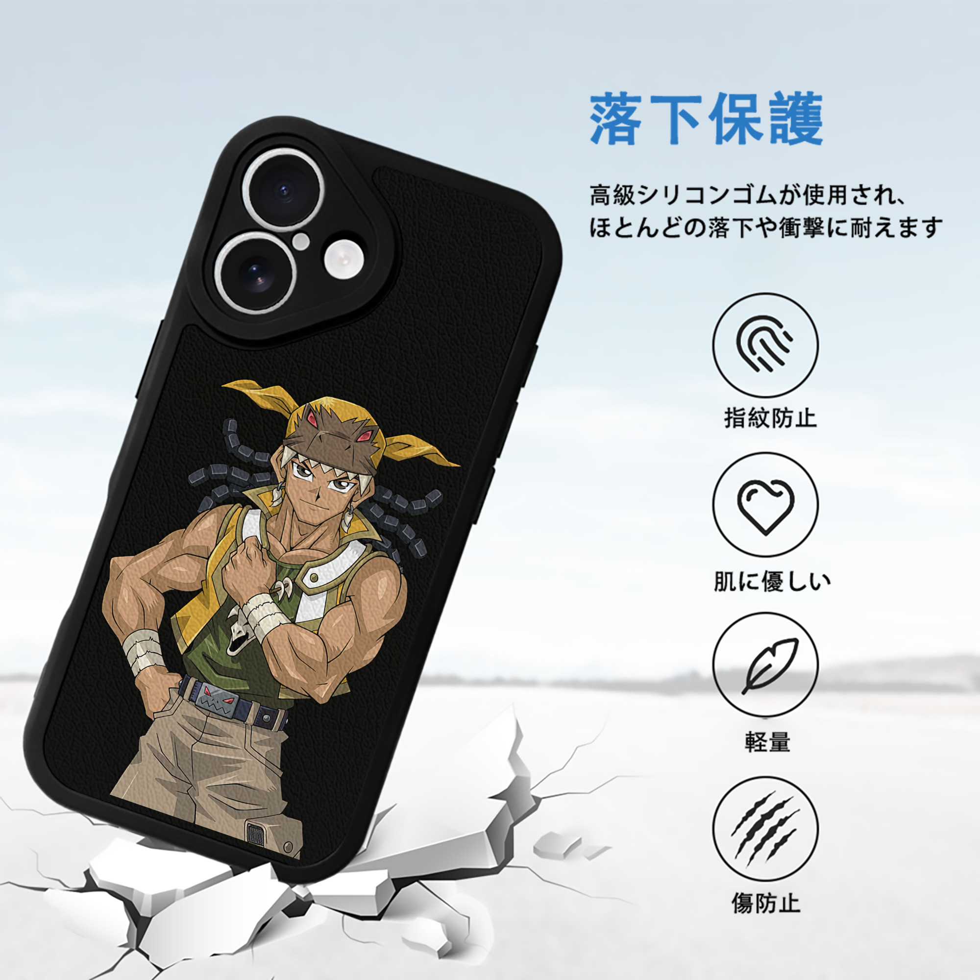 遊☆戯☆王 Yu-Gi-Oh! 【iPhone 16シリーズ対応】シリコンスマホケース（レザー調） 材質：シリコン