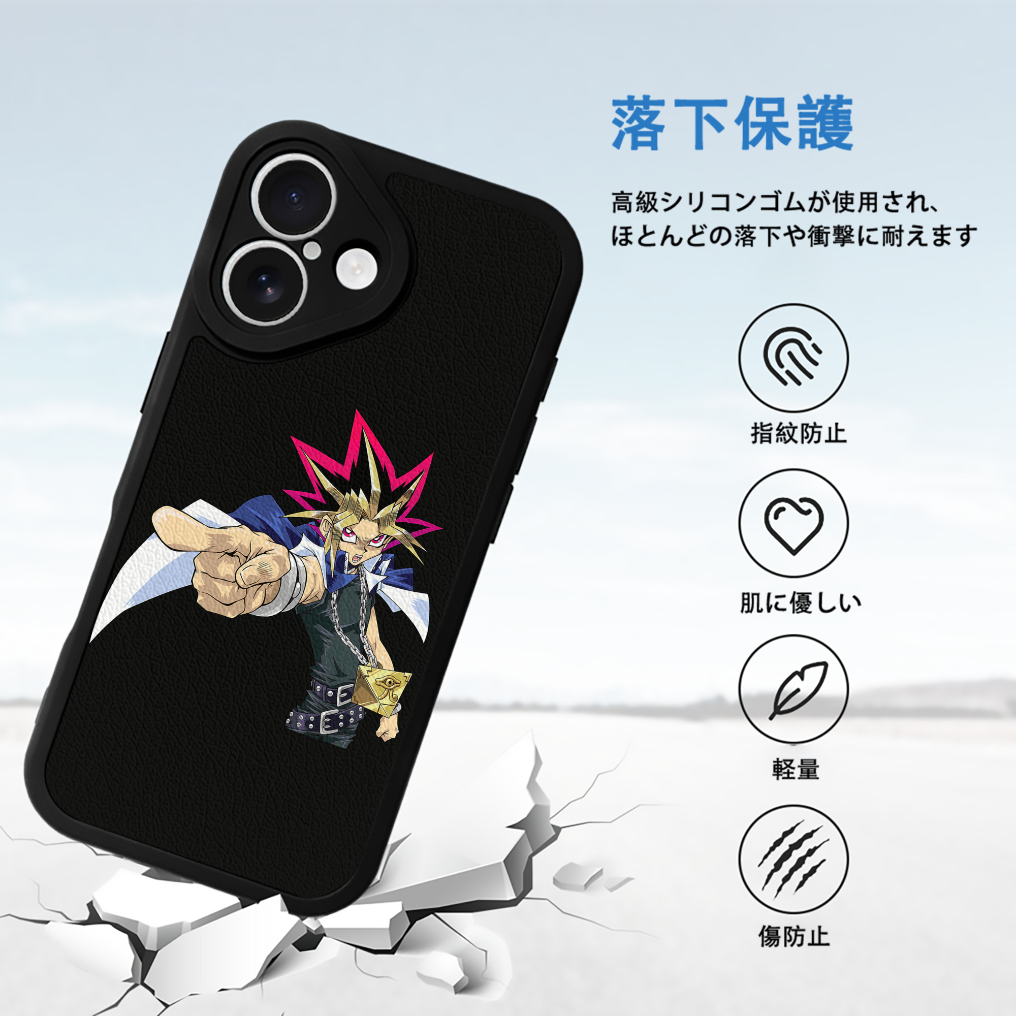 遊☆戯☆王 Yu-Gi-Oh! 【iPhone 16シリーズ対応】シリコンスマホケース（レザー調） 材質：シリコン