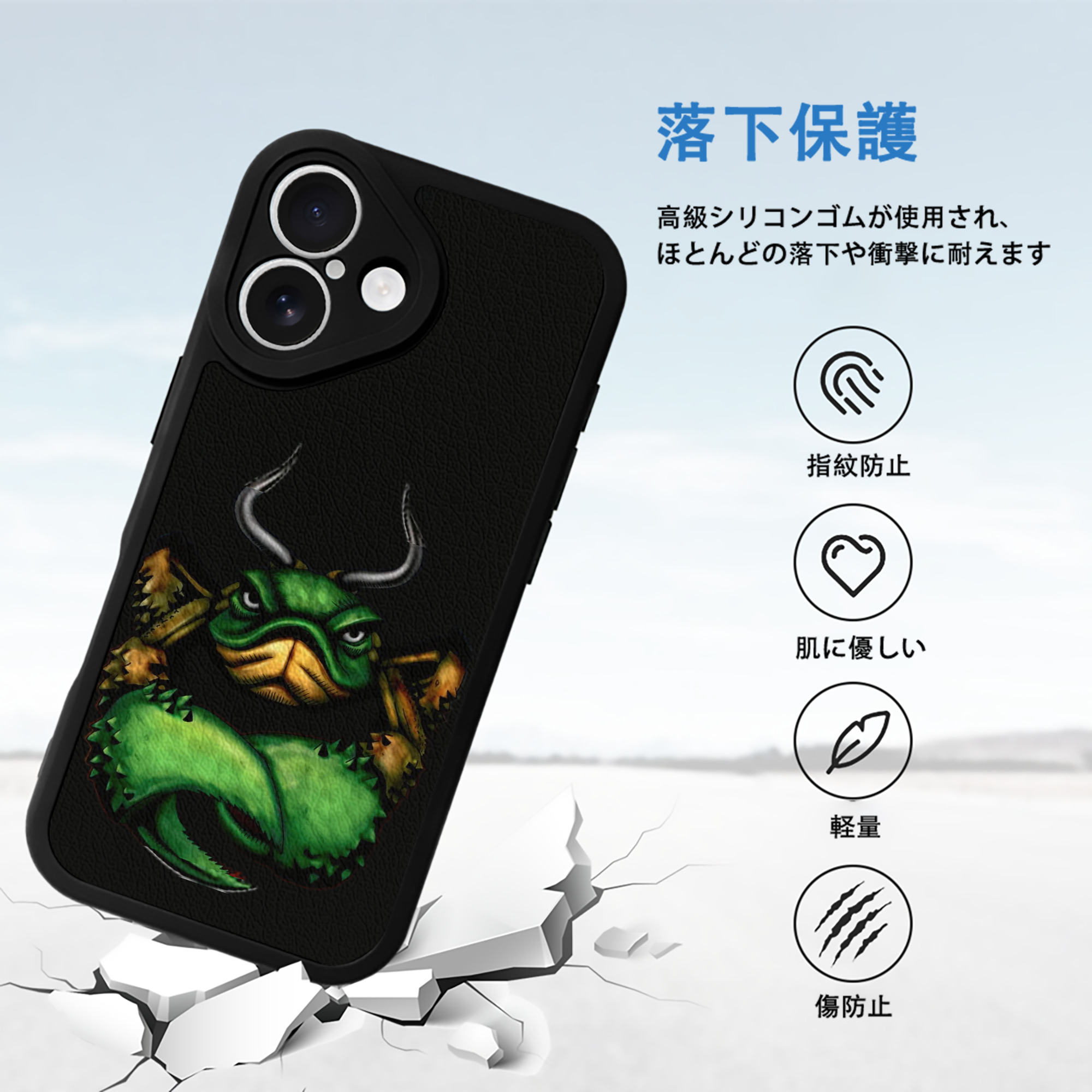 遊☆戯☆王 Yu-Gi-Oh! 【iPhone 16シリーズ対応】シリコンスマホケース（レザー調） 材質：シリコン
