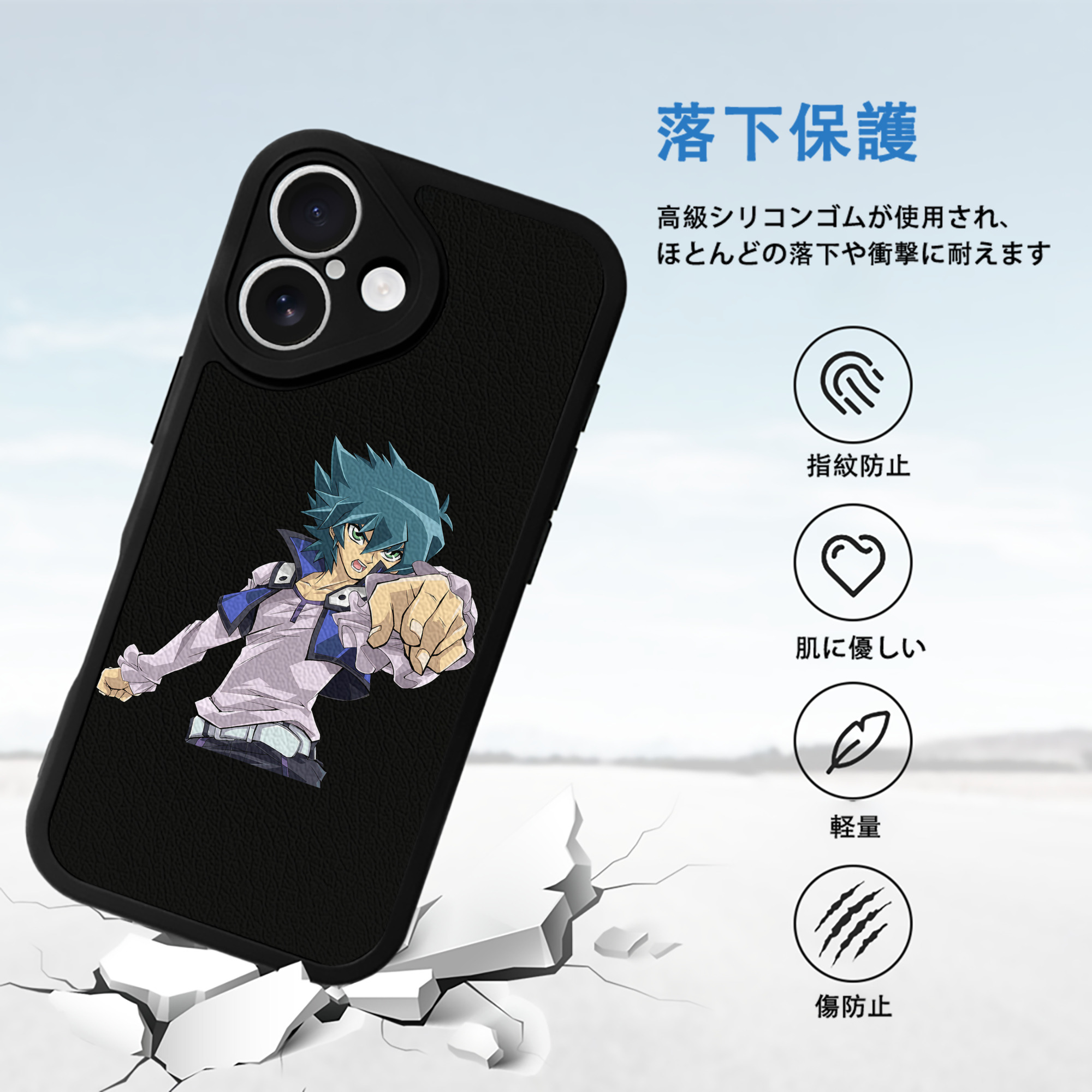 遊☆戯☆王 Yu-Gi-Oh! 【iPhone 16シリーズ対応】シリコンスマホケース（レザー調） 材質：シリコン