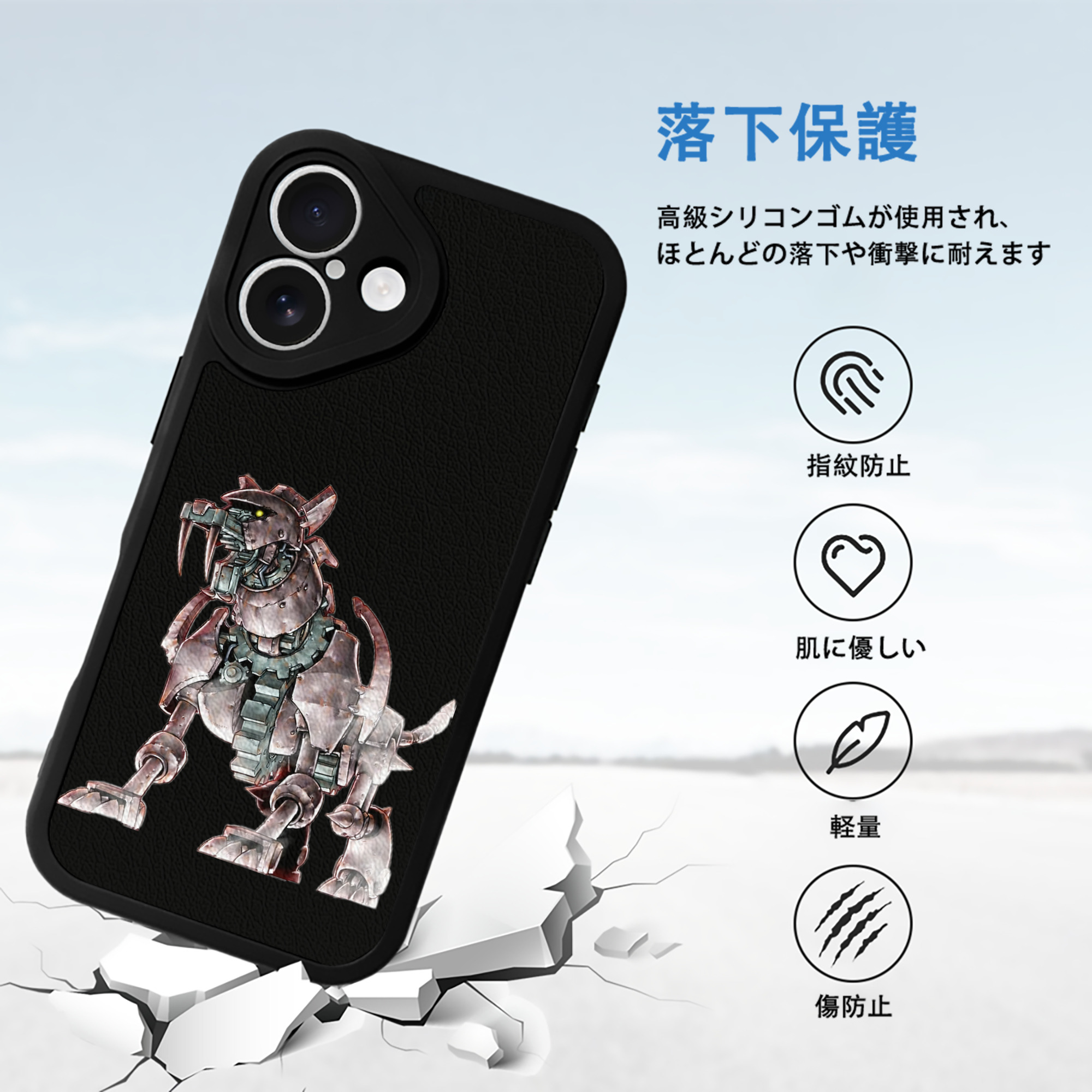 遊☆戯☆王 Yu-Gi-Oh! 【iPhone 16シリーズ対応】シリコンスマホケース（レザー調） 材質：シリコン