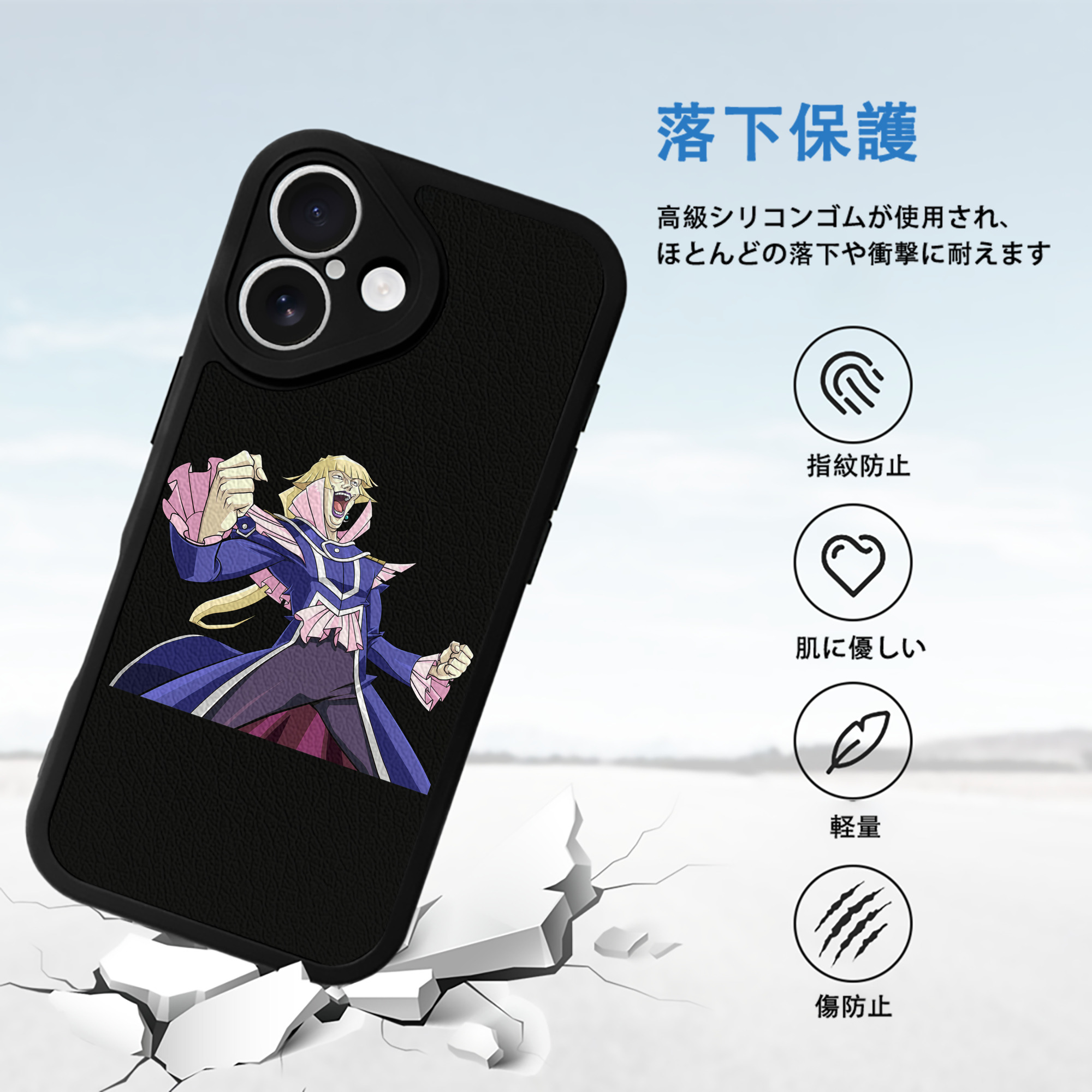 遊☆戯☆王 Yu-Gi-Oh! 【iPhone 16シリーズ対応】シリコンスマホケース（レザー調） 材質：シリコン