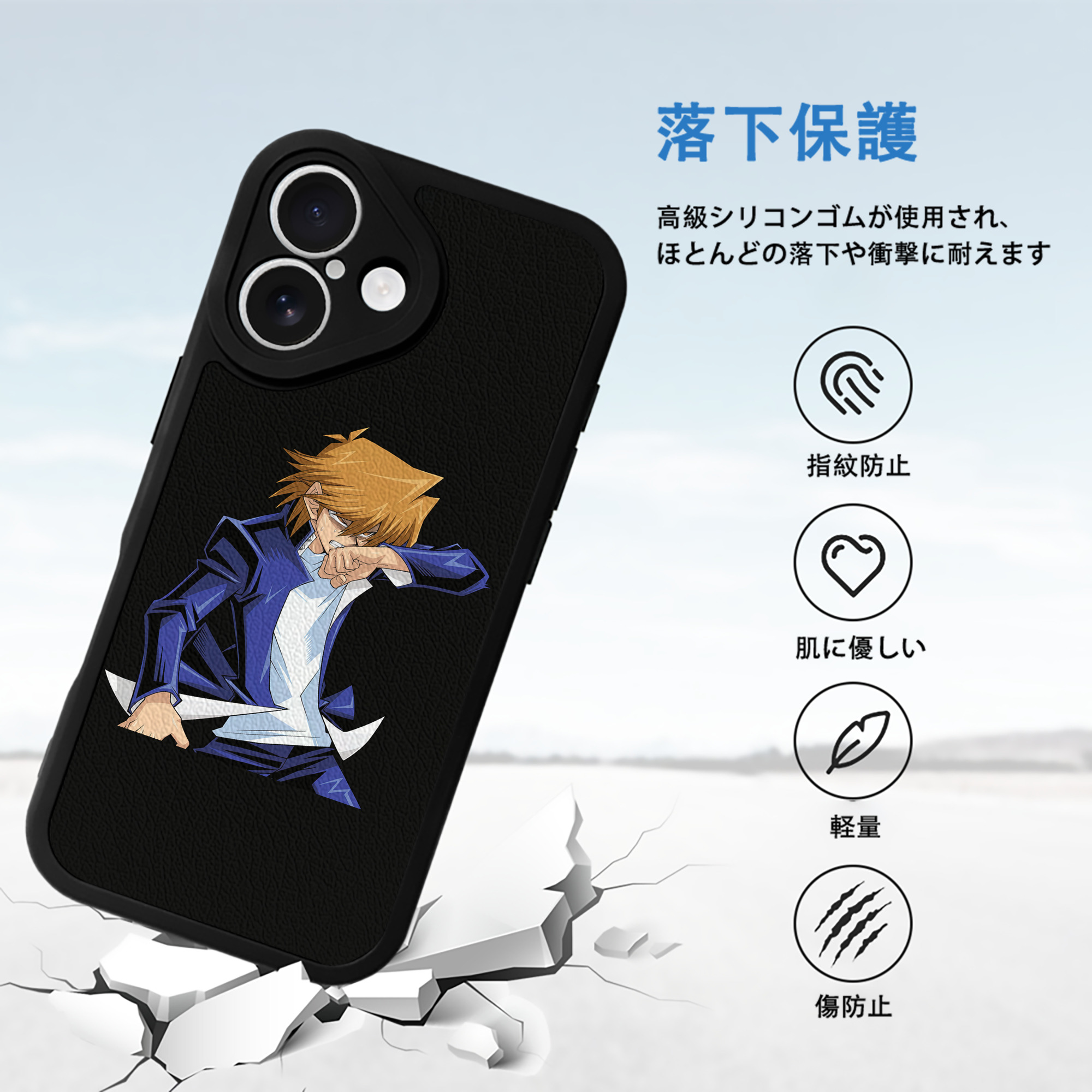 遊☆戯☆王 Yu-Gi-Oh! 【iPhone 16シリーズ対応】シリコンスマホケース（レザー調） 材質：シリコン
