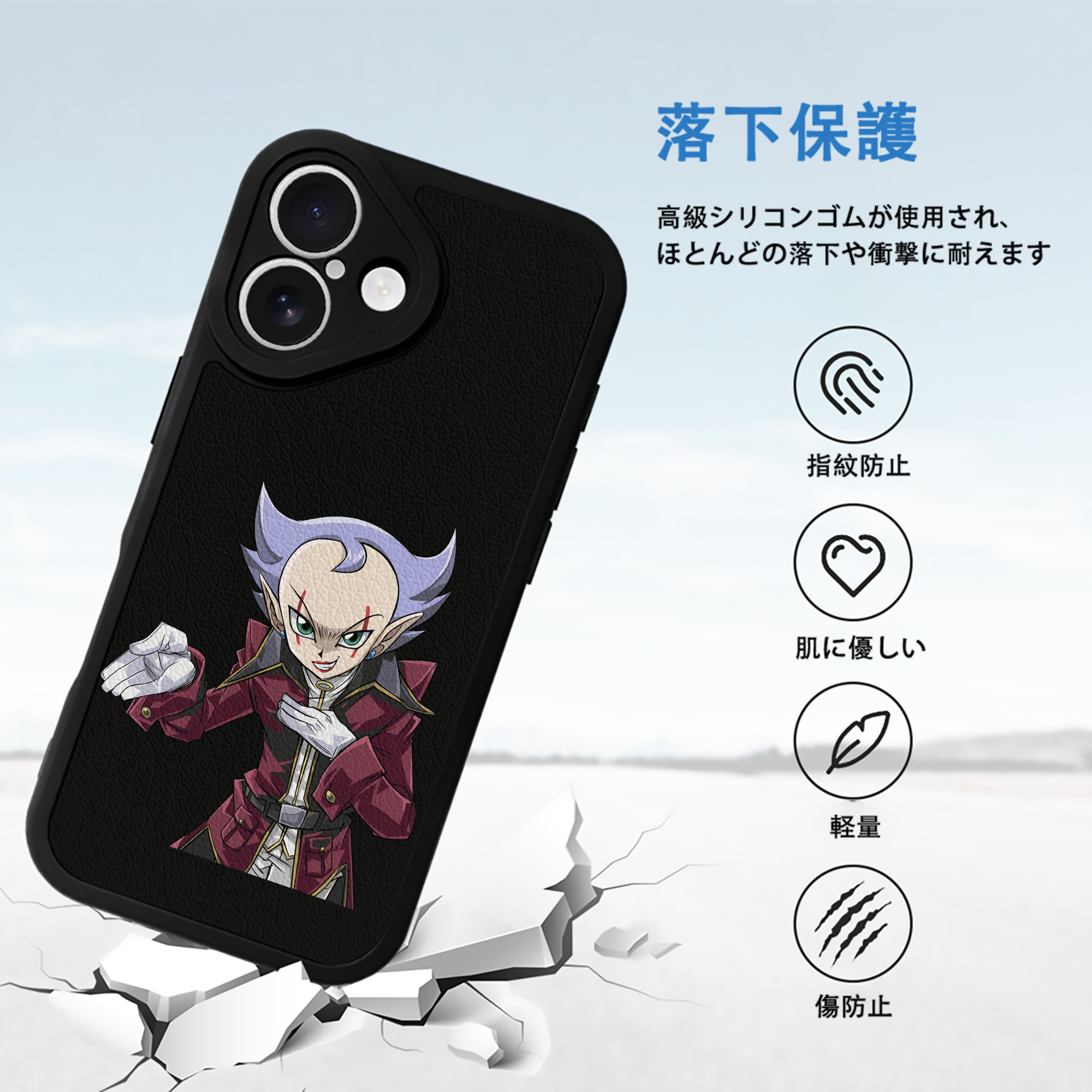 遊☆戯☆王 Yu-Gi-Oh! 【iPhone 16シリーズ対応】シリコンスマホケース（レザー調） 材質：シリコン